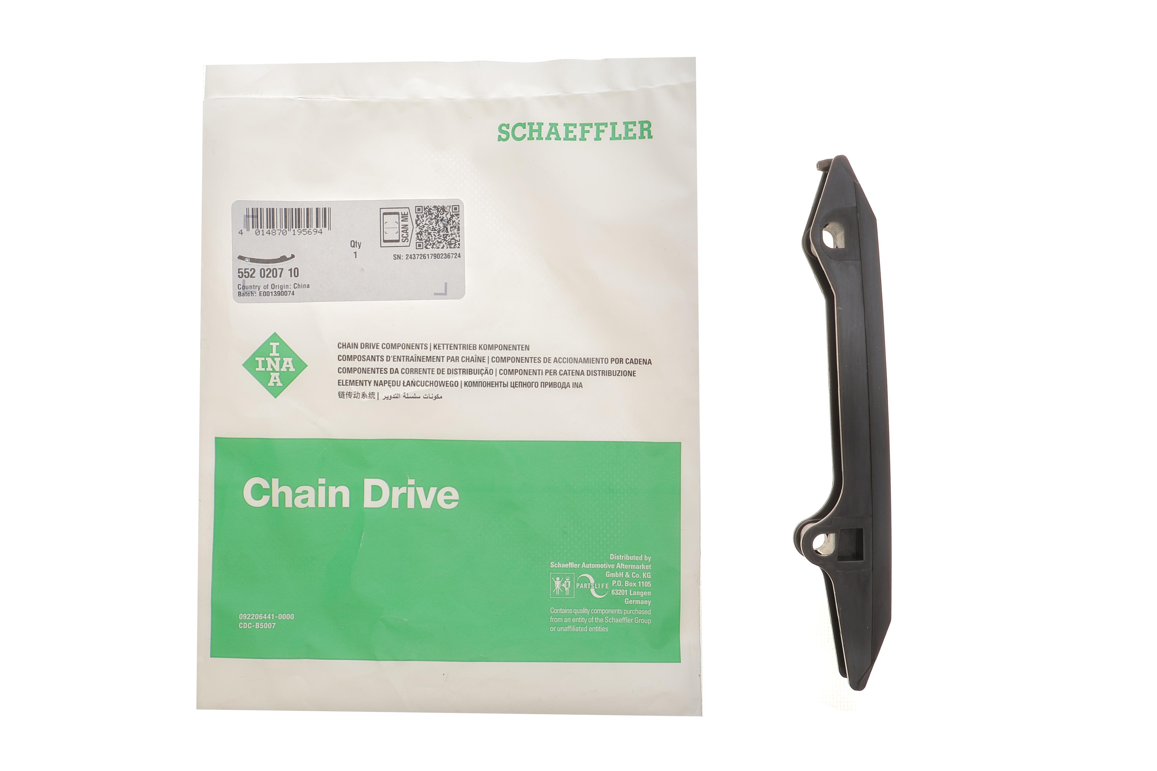 Планка заспокоювача ланцюга ГРМ BMW 3 (E36)/5 (E34) 2.0/2.5 (M50)/2.8 (M52) 90-