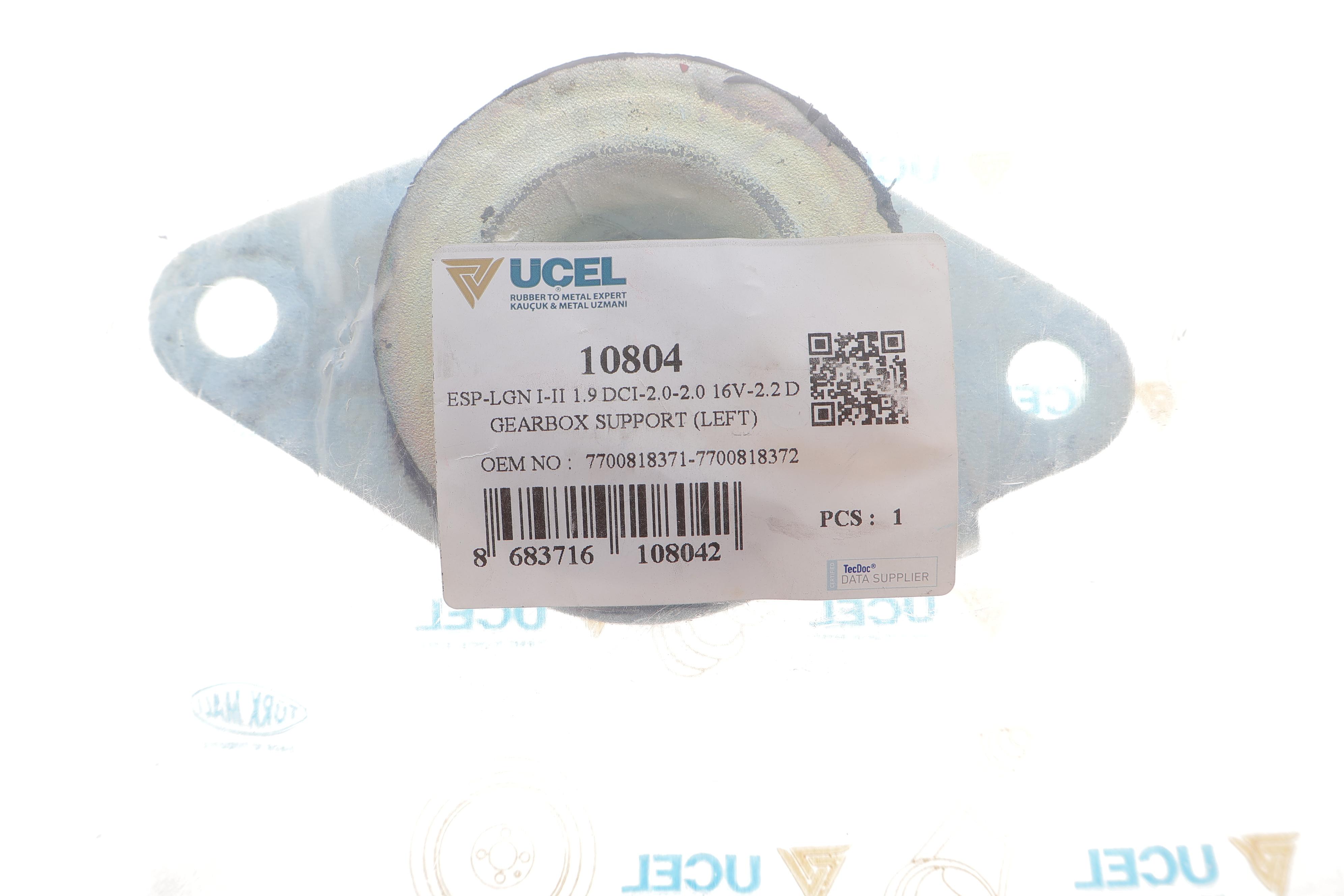 Подушка КПП Renault Laguna I 93-01 (L)