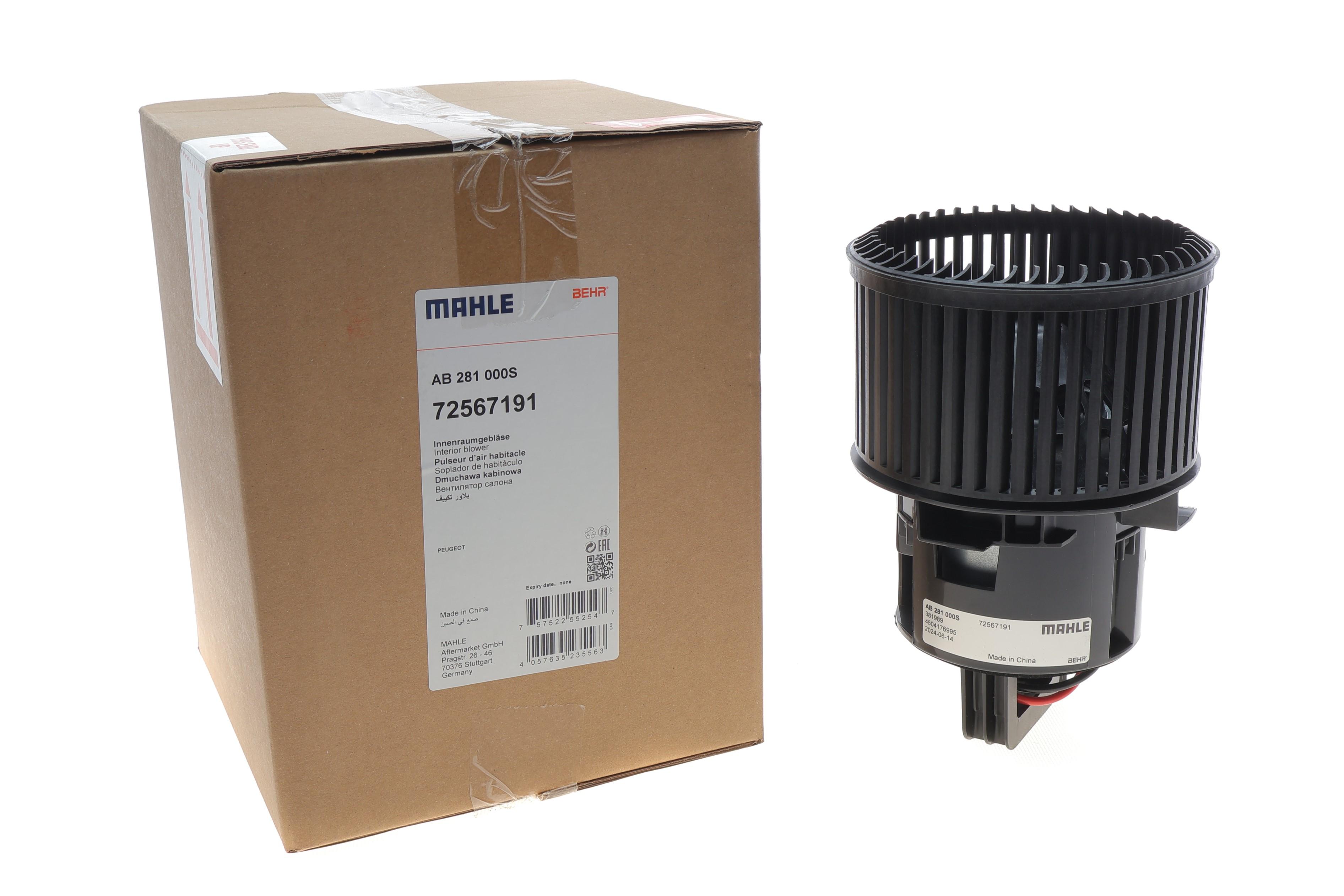 Моторчик печки Peugeot 308 13-/508 18-