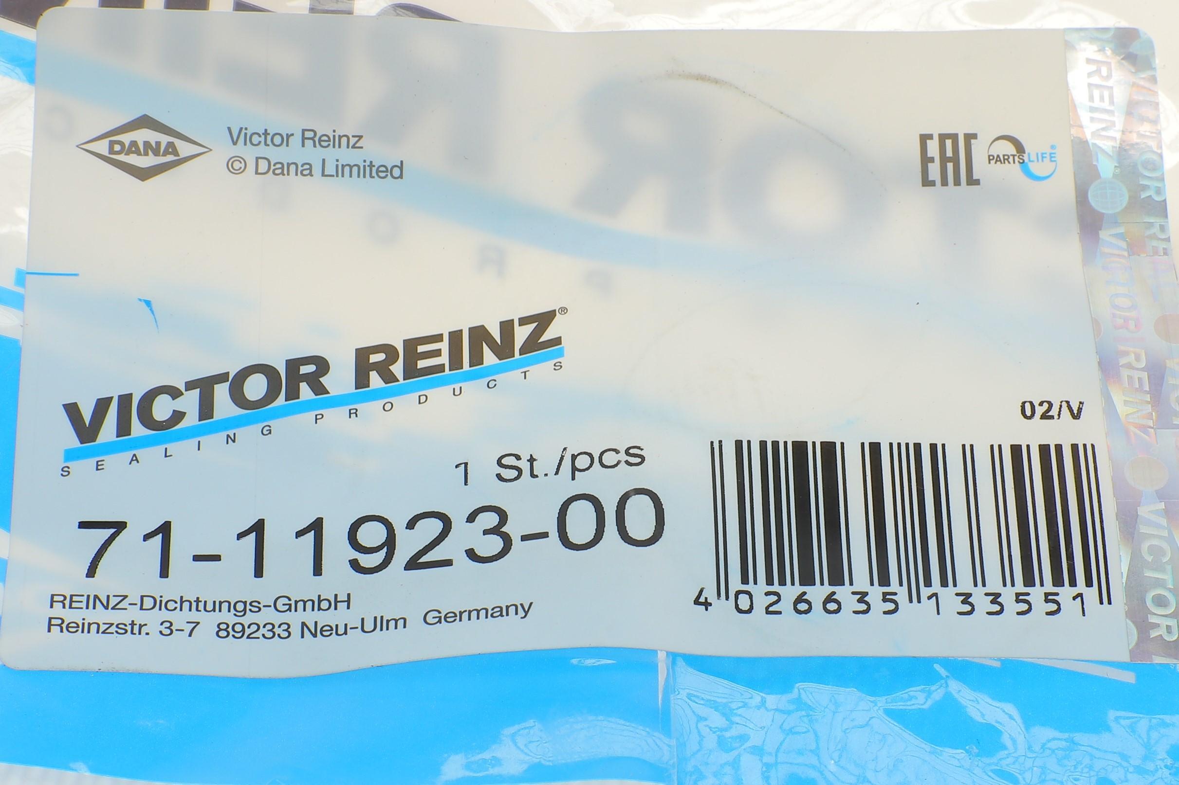 Прокладка крышки клапанов Porsche Panamera 3.6/4.8 09-13, M46.20/M48.20