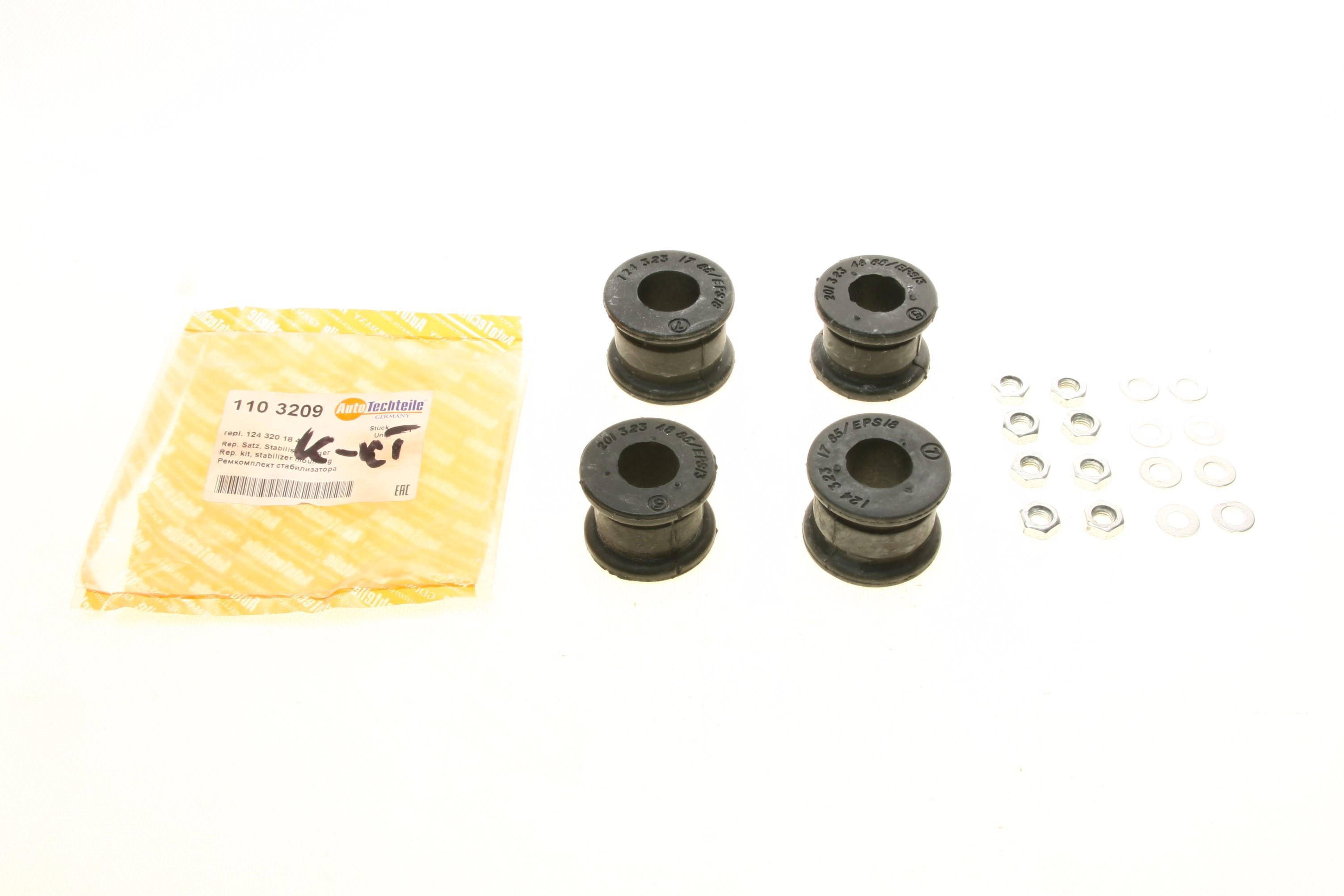 Втулка стабилизатора (переднего) MB 190 (W201)/E-Class (W124) 82-97 (к-кт 4 шт)