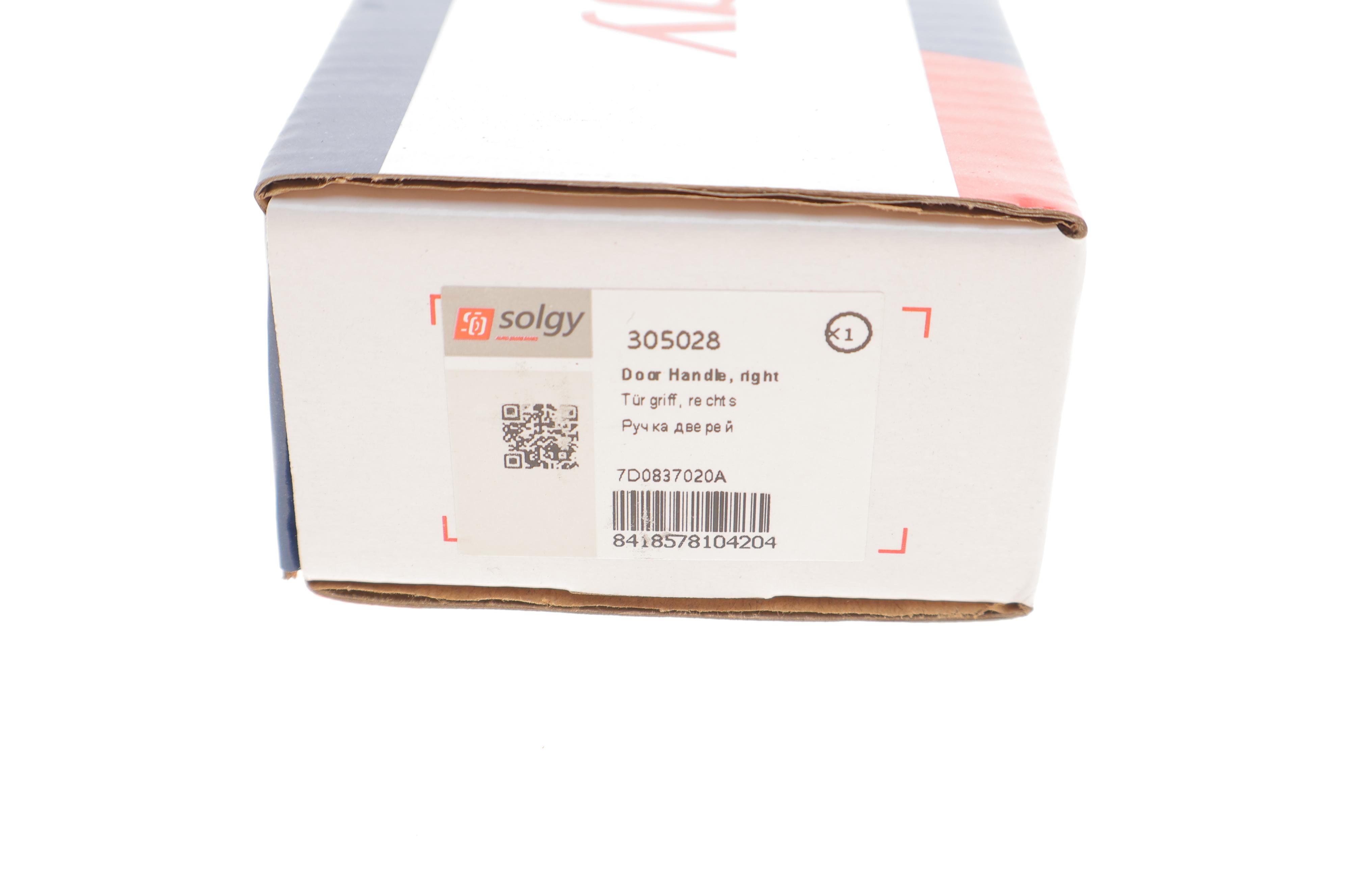 Ручка дверей (передніх/всередині) (R) VW T4 90-03