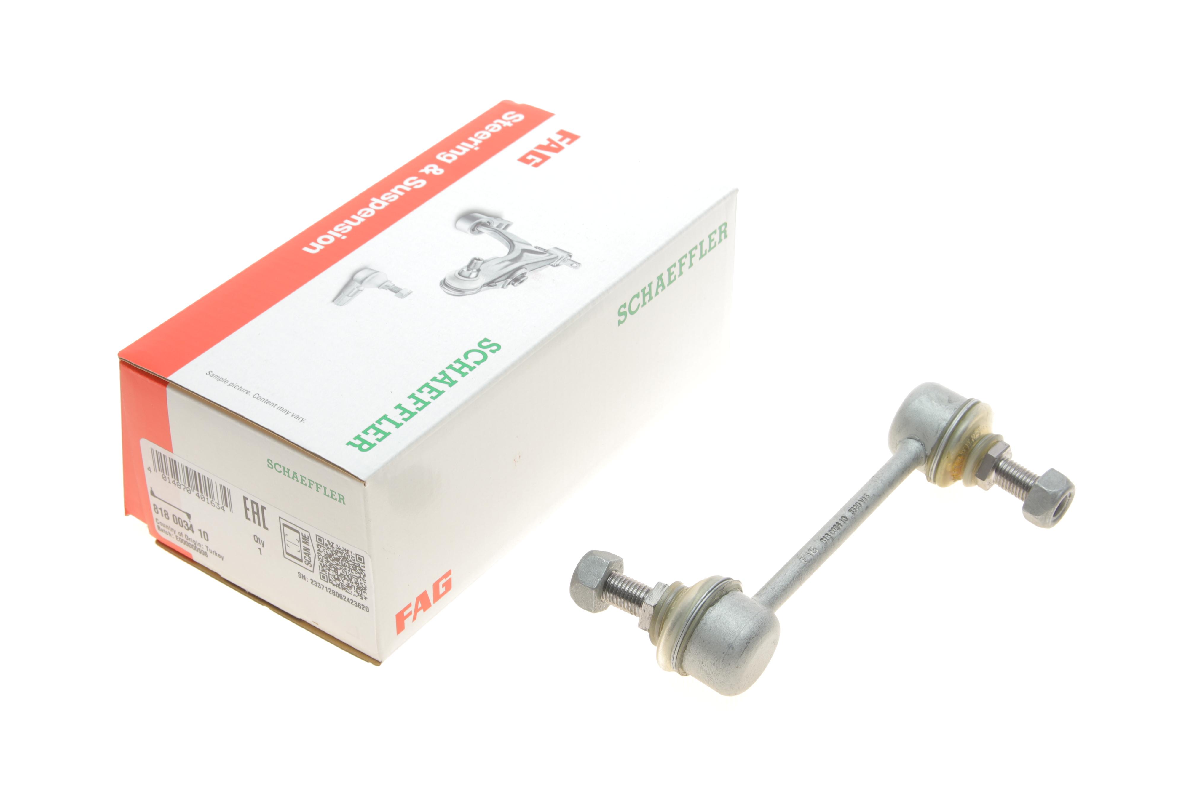 Тяга стабілізатора (переднього) Mitsubishi Galant VI/VII/VII 92-13