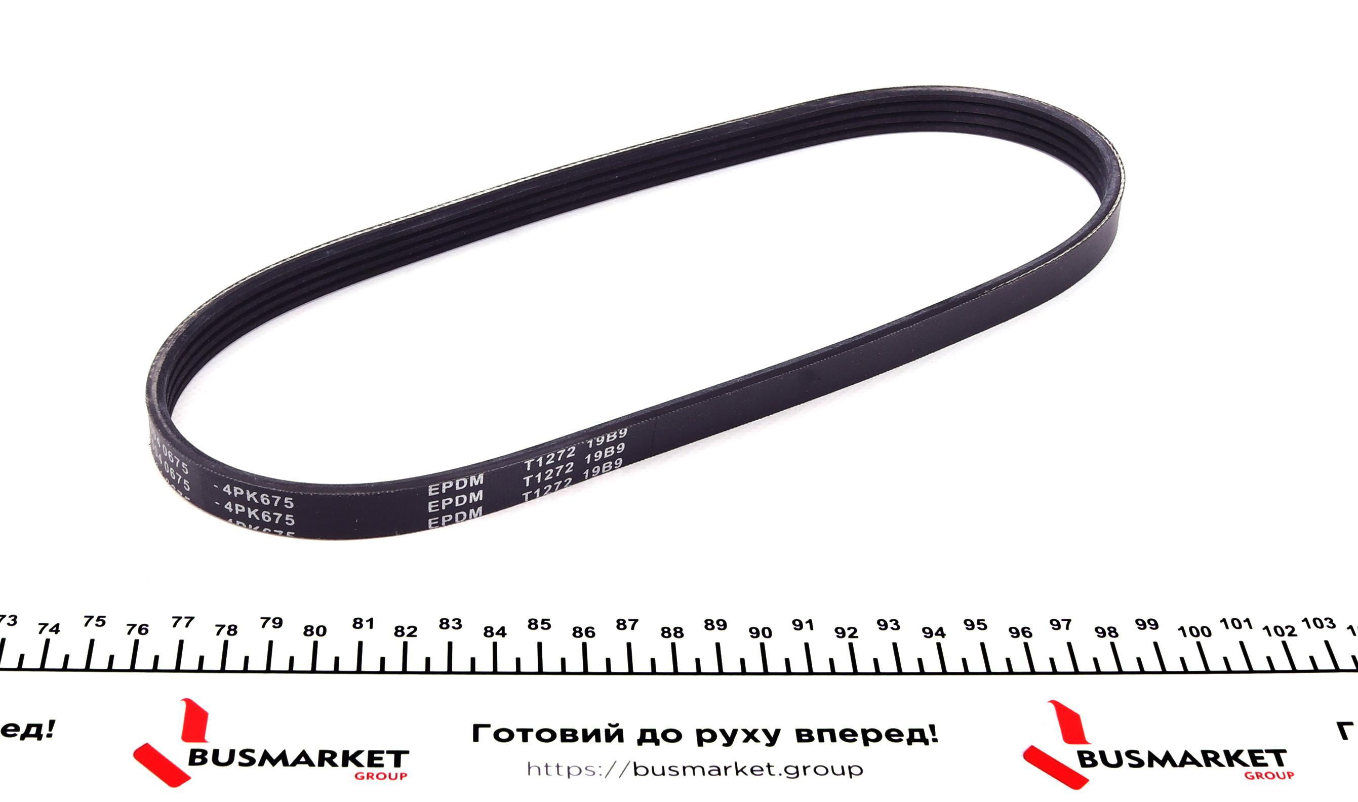 Ремінь генератора Kia Cee'D 1.4-1.6 CRDI 07- (4PK675)