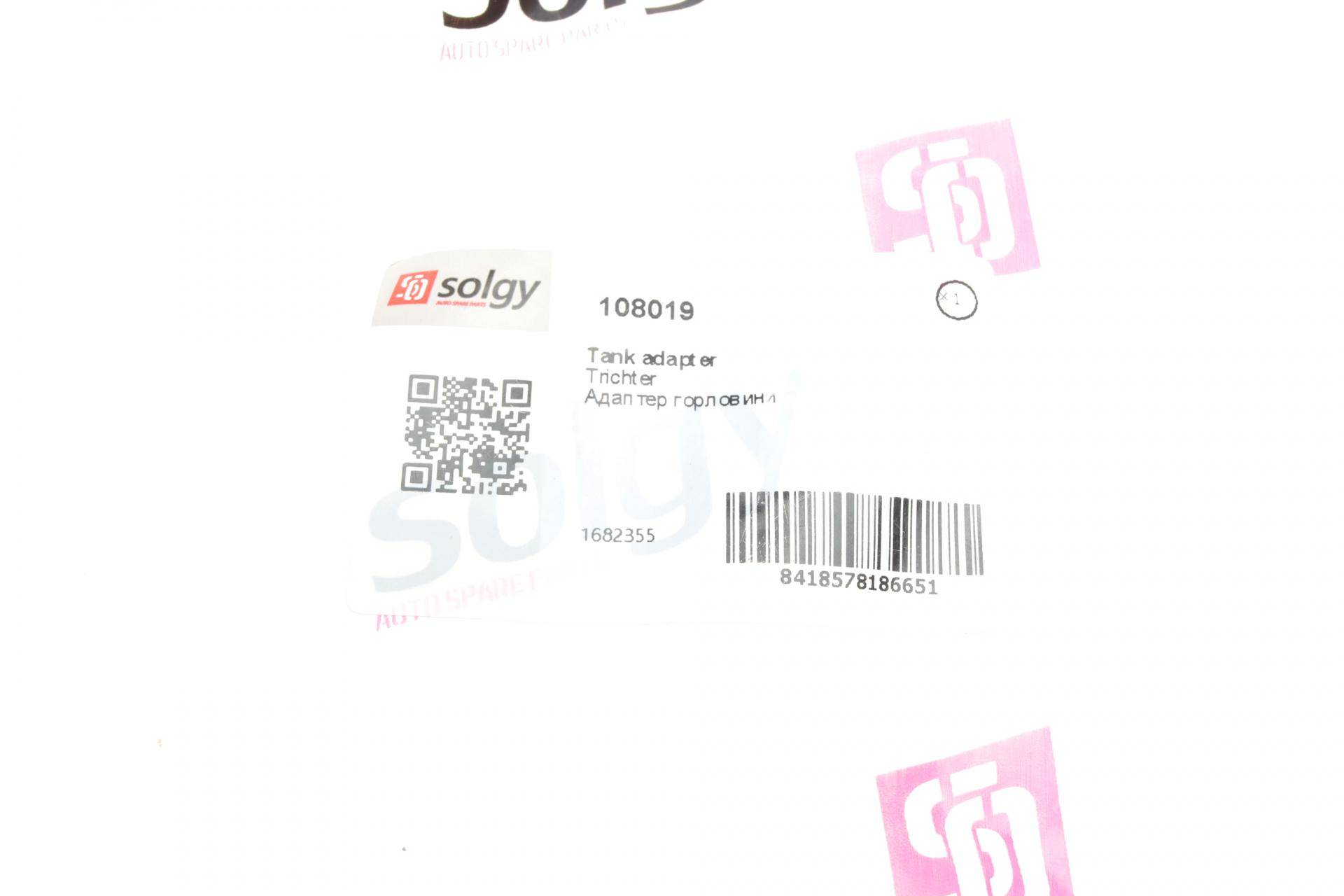 Воронка для палива Ford Mondeo 07-15/Transit 13-18 (адаптер EURO 6)