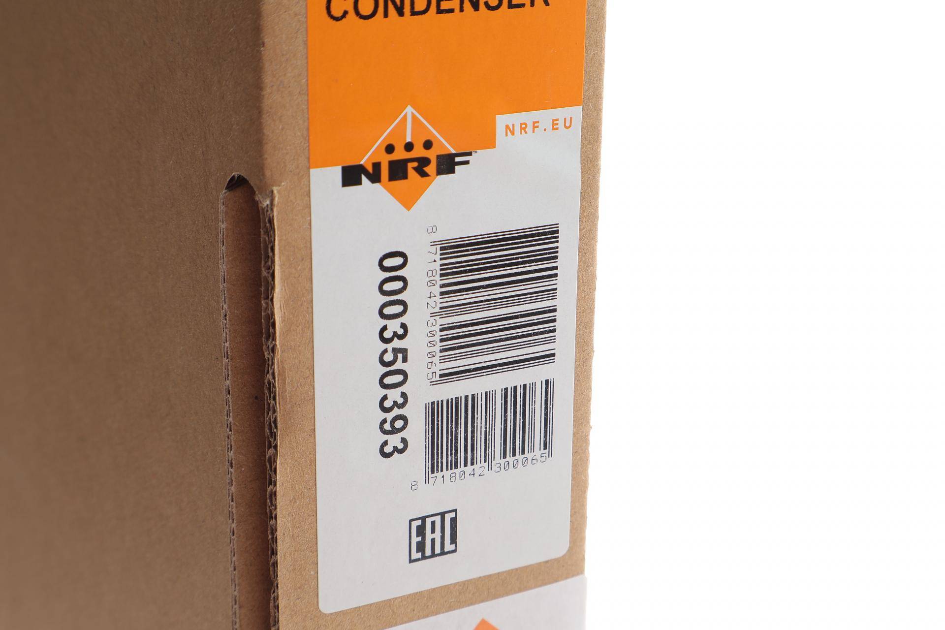 Радіатор кондиціонера Renault Megane IV/ Scenic IV 15-