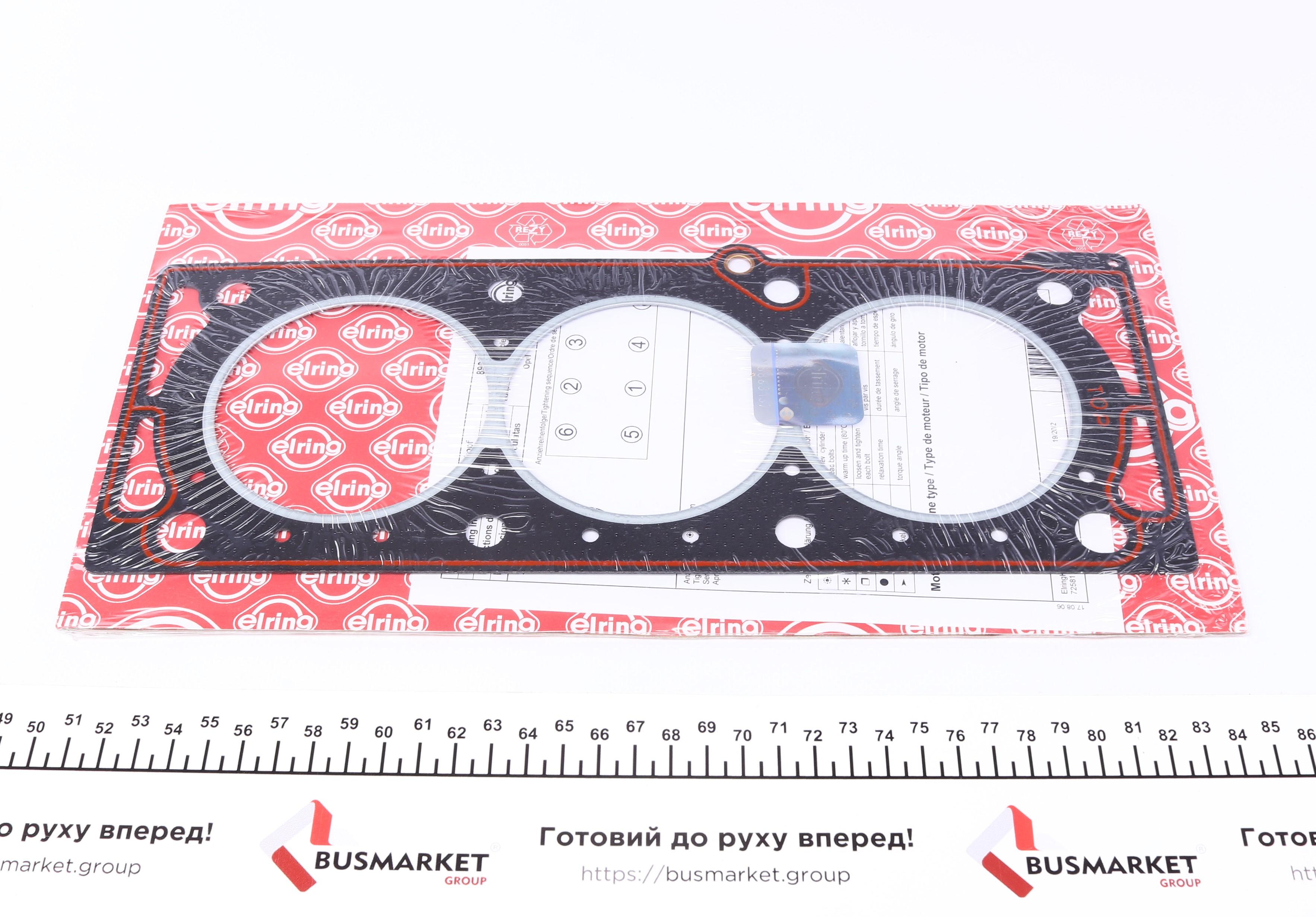 Прокладка ГБЦ Opel Omega В 3,0 V6 94-01