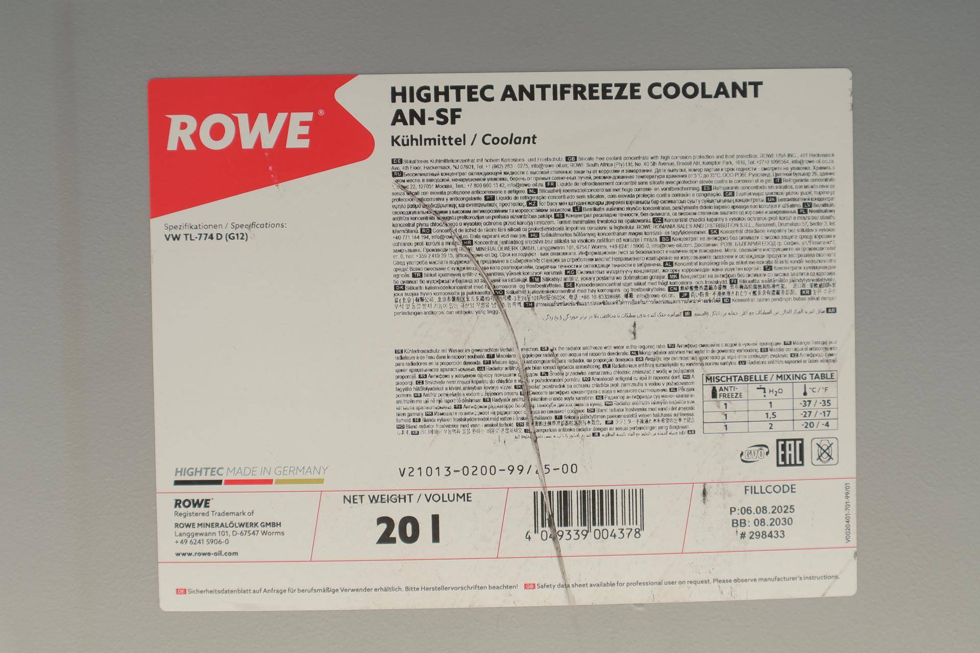 Антифриз (червоний) G12 HIGHTEC ANTIFREEZE COOLANT AN-SF (20L) (концентрат)