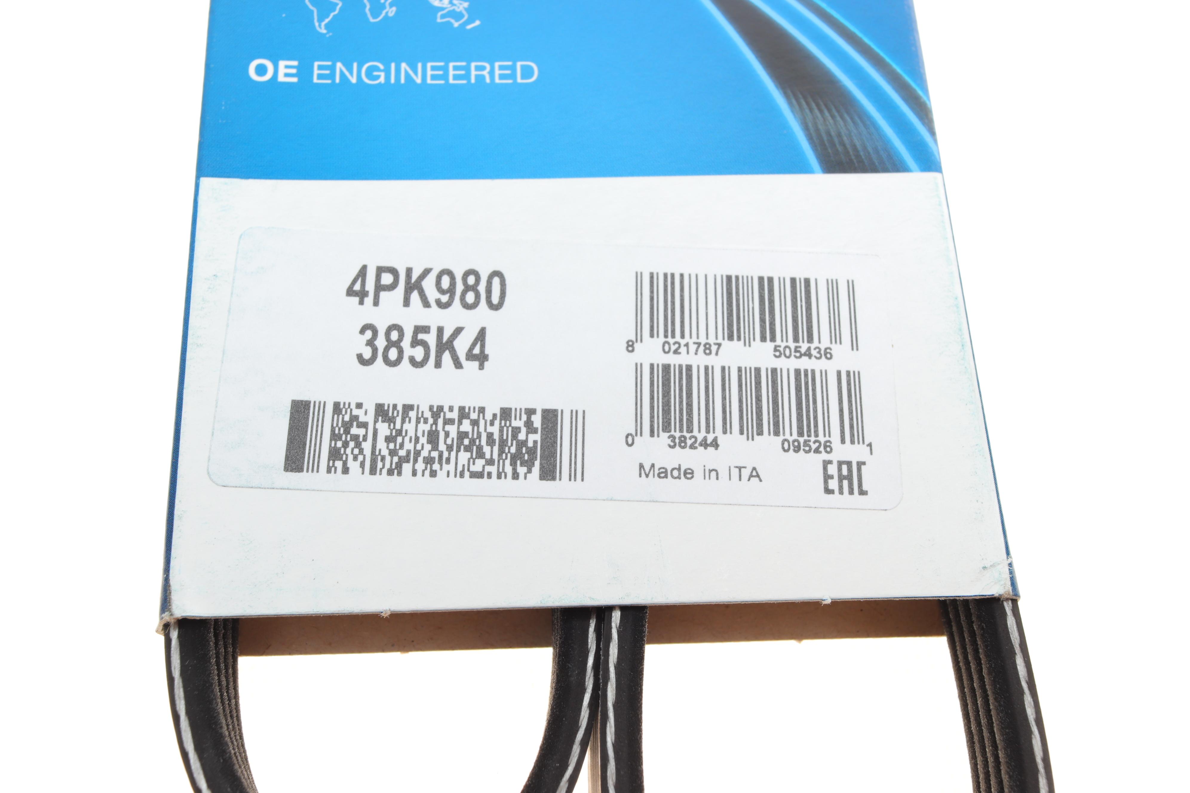 Ремінь генератора Fiat Punto 1.4/1.6 GT 94-99