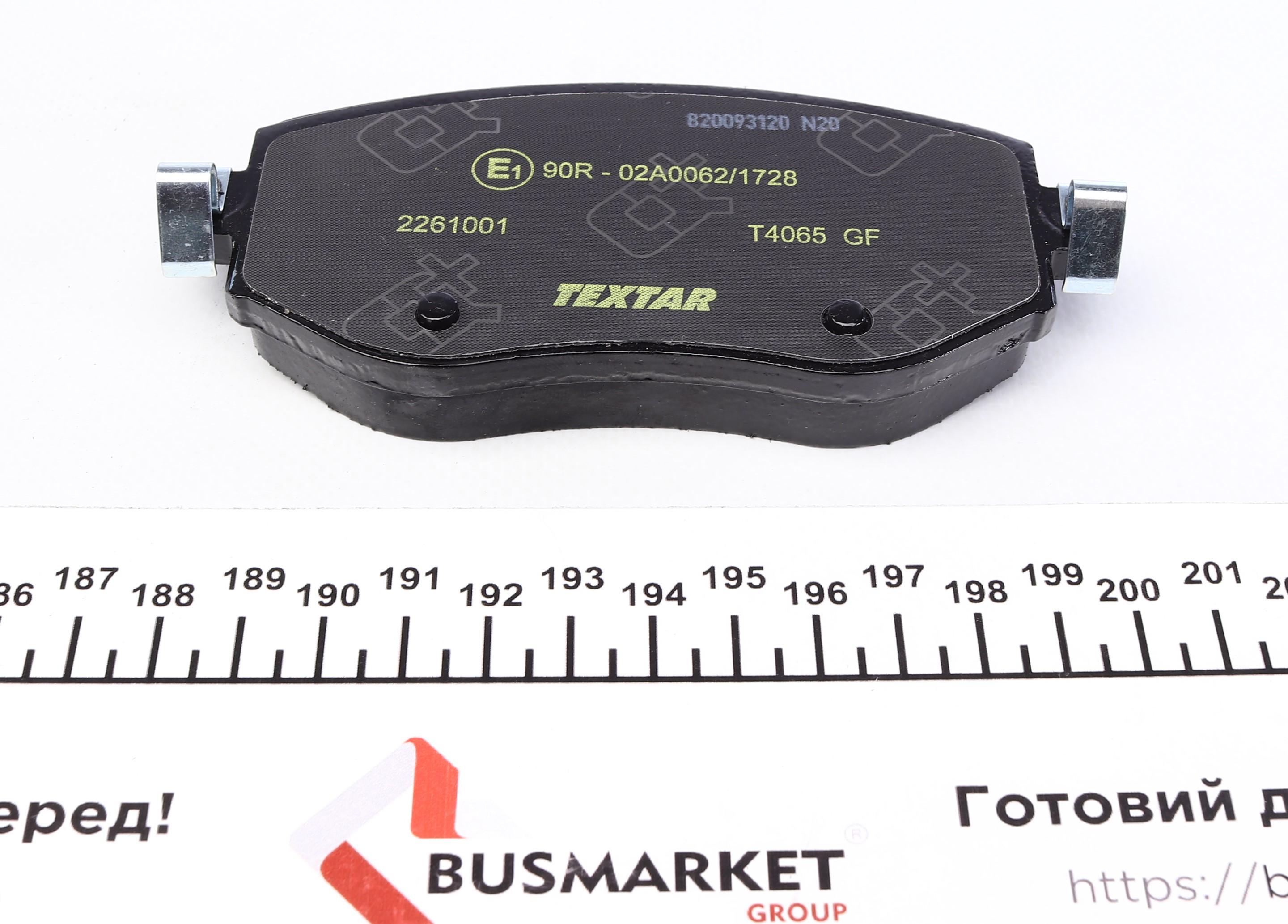 Колодки гальмівні (передні) Renault Megane IV 15- (TRW) Q+