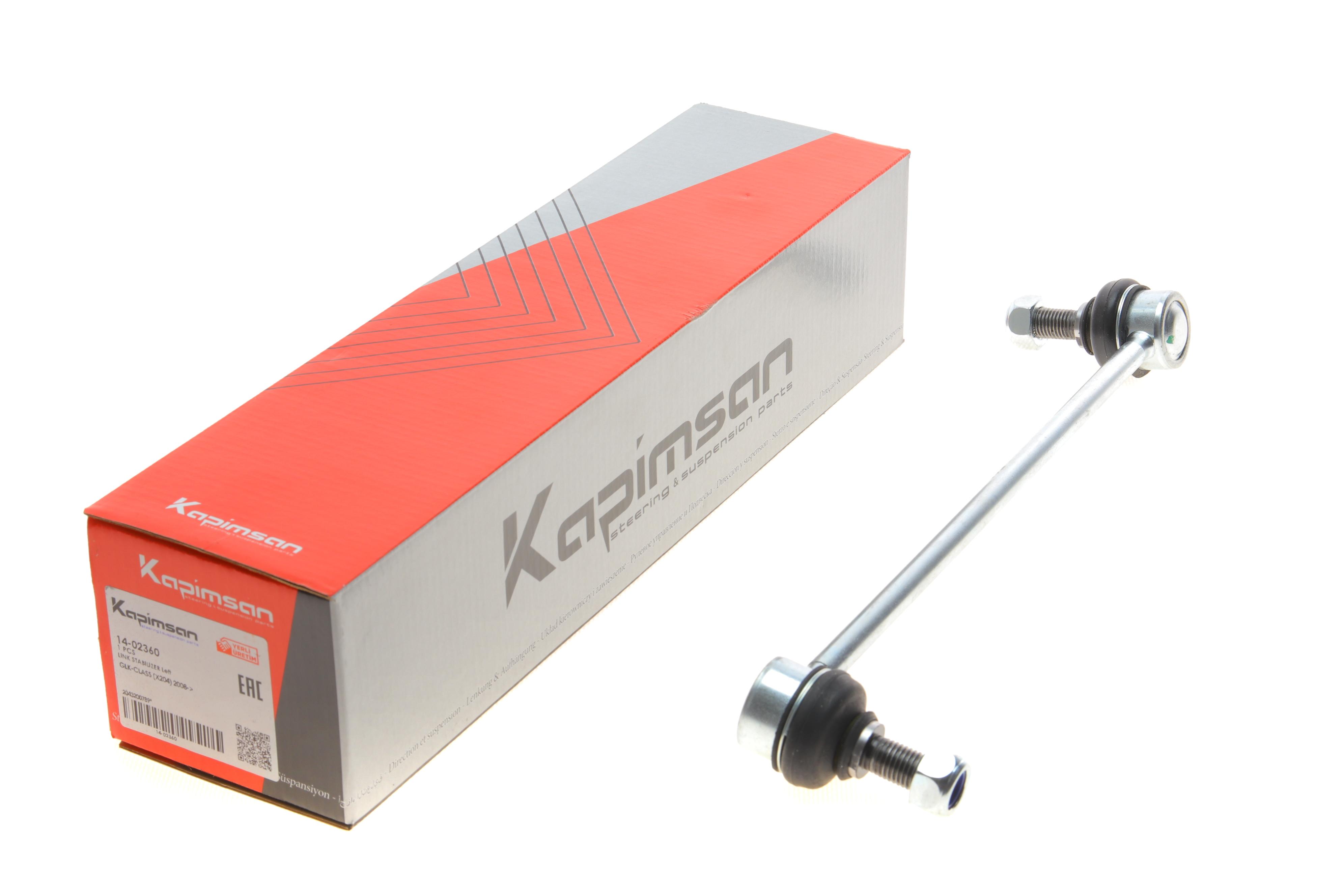 Тяга стабілізатора (переднього) (L) MB C-class (W204/S204)/GLK-class (X204) 07-15