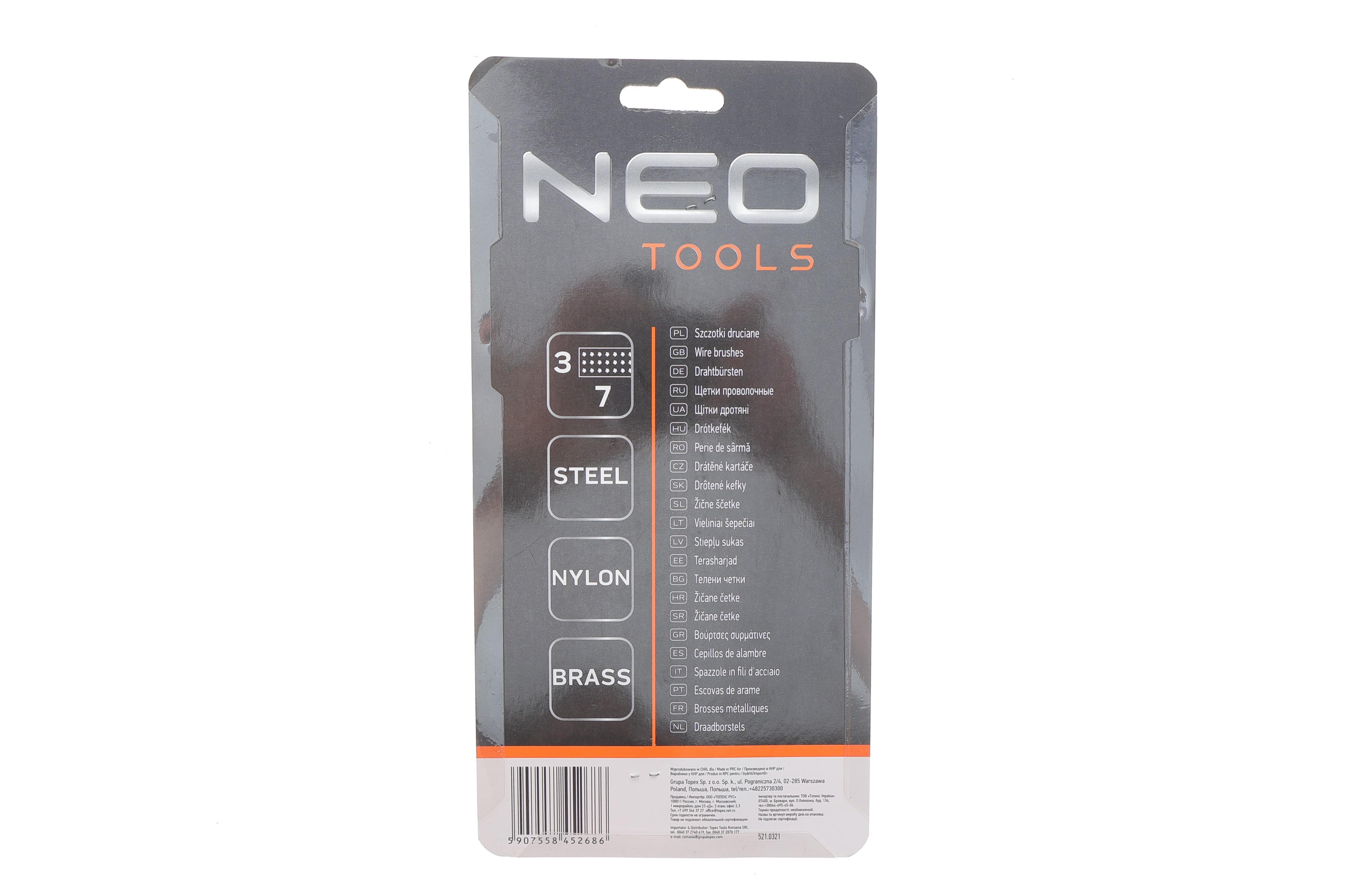 Набір щіток 3 од.