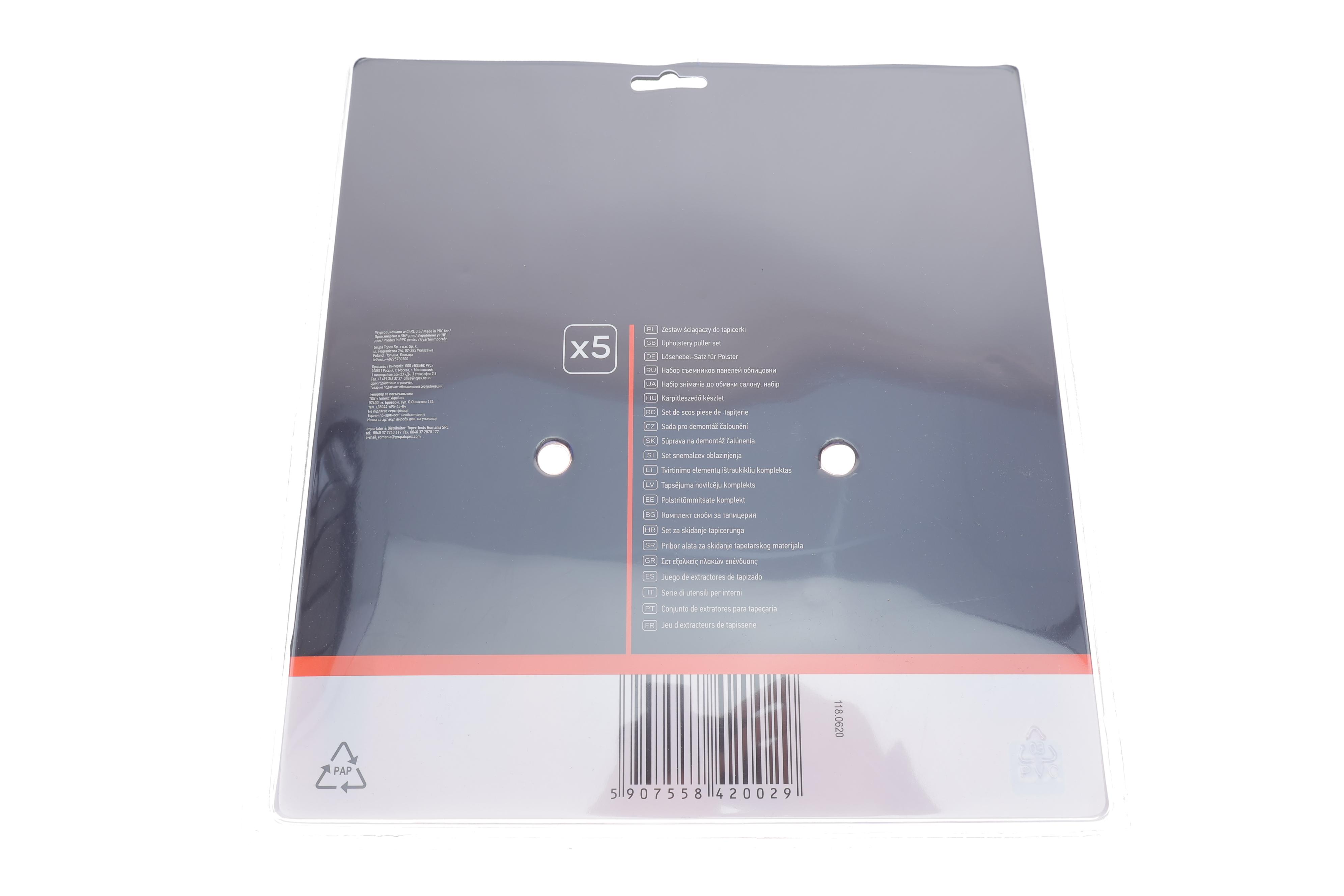 Набір знімачів нейлонових (5шт)