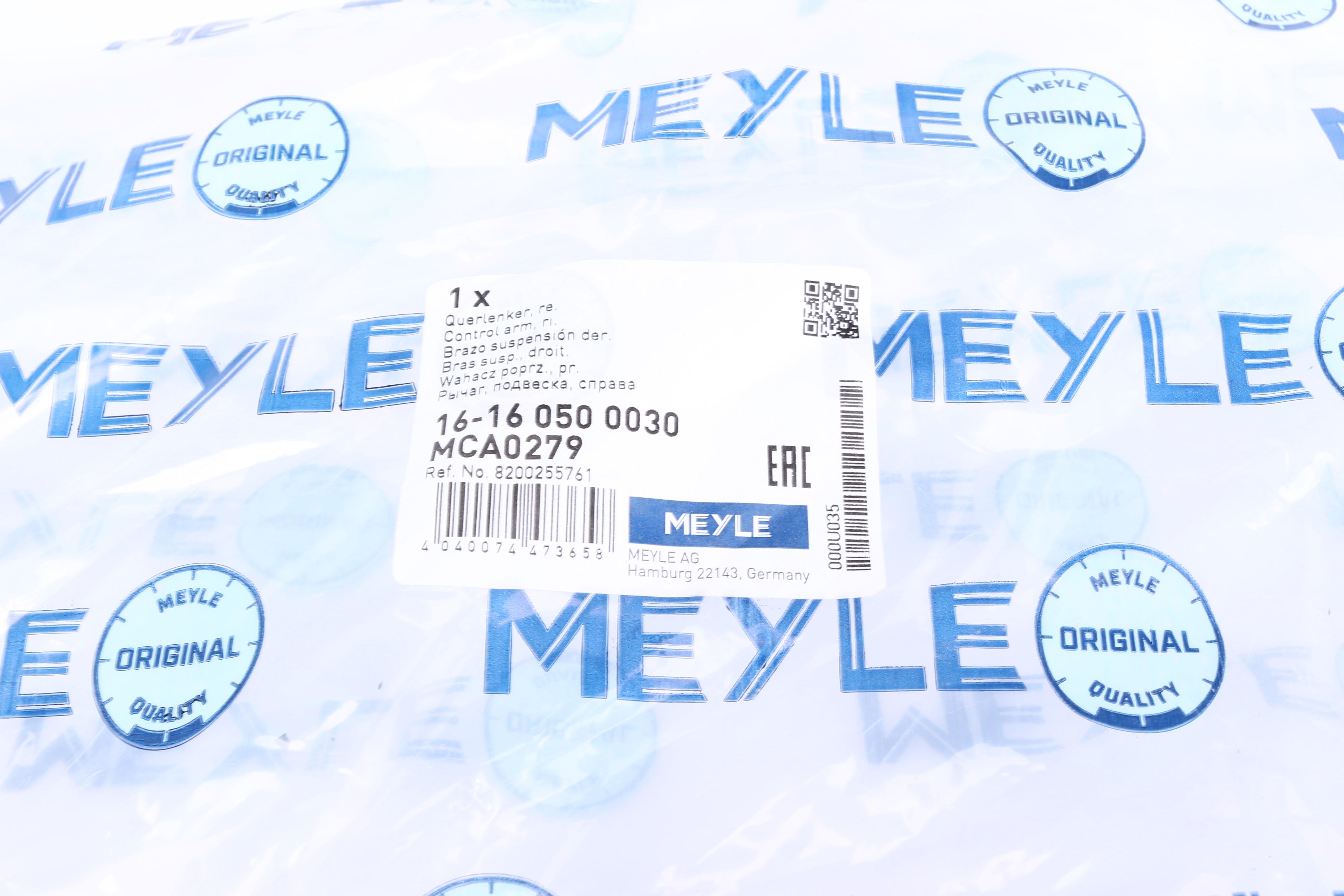 Важіль підвіски (передній/знизу) (R) Renault Megane II 1.4-2.0 02-08