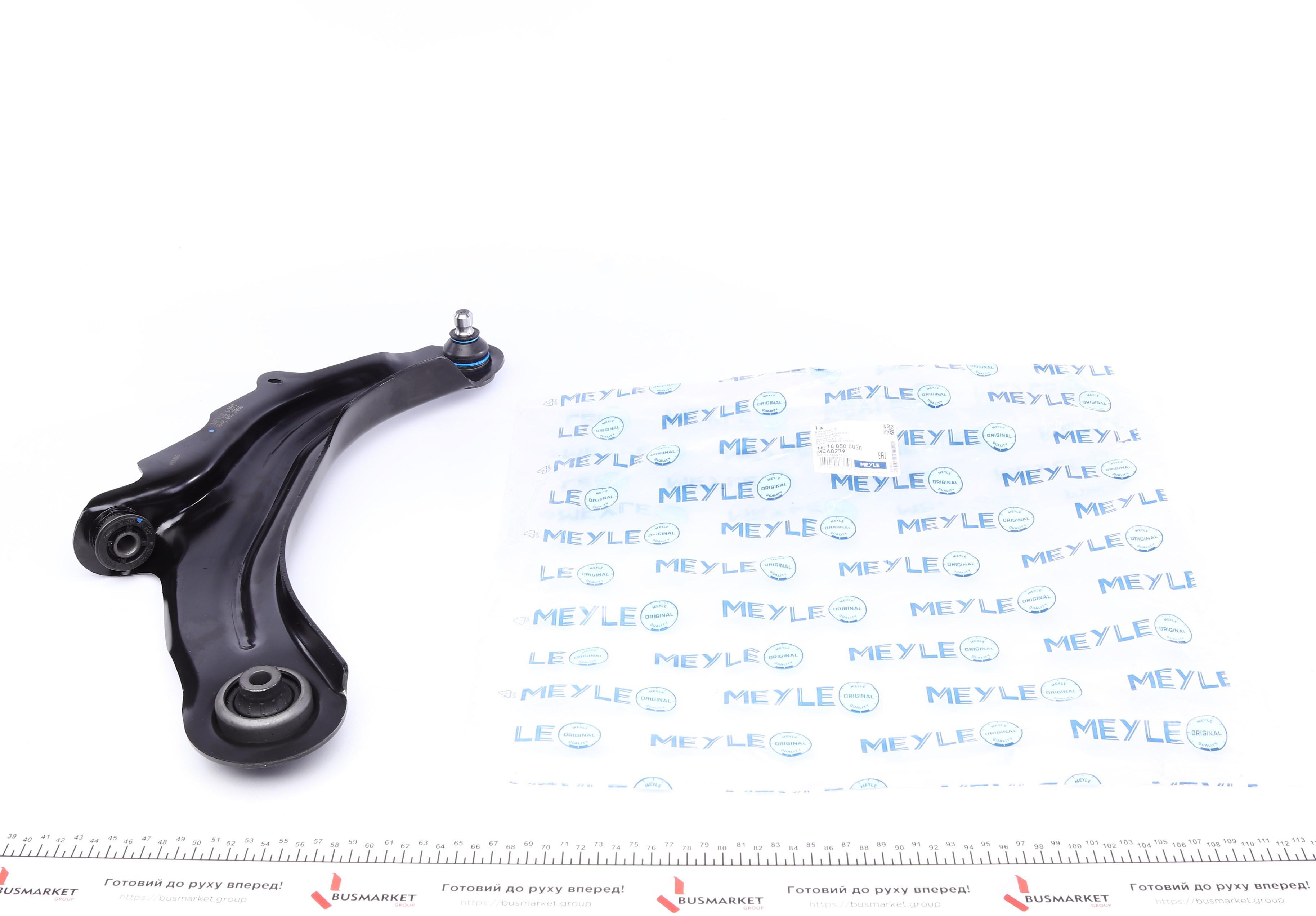 Важіль підвіски (передній/знизу) (R) Renault Megane II 1.4-2.0 02-08