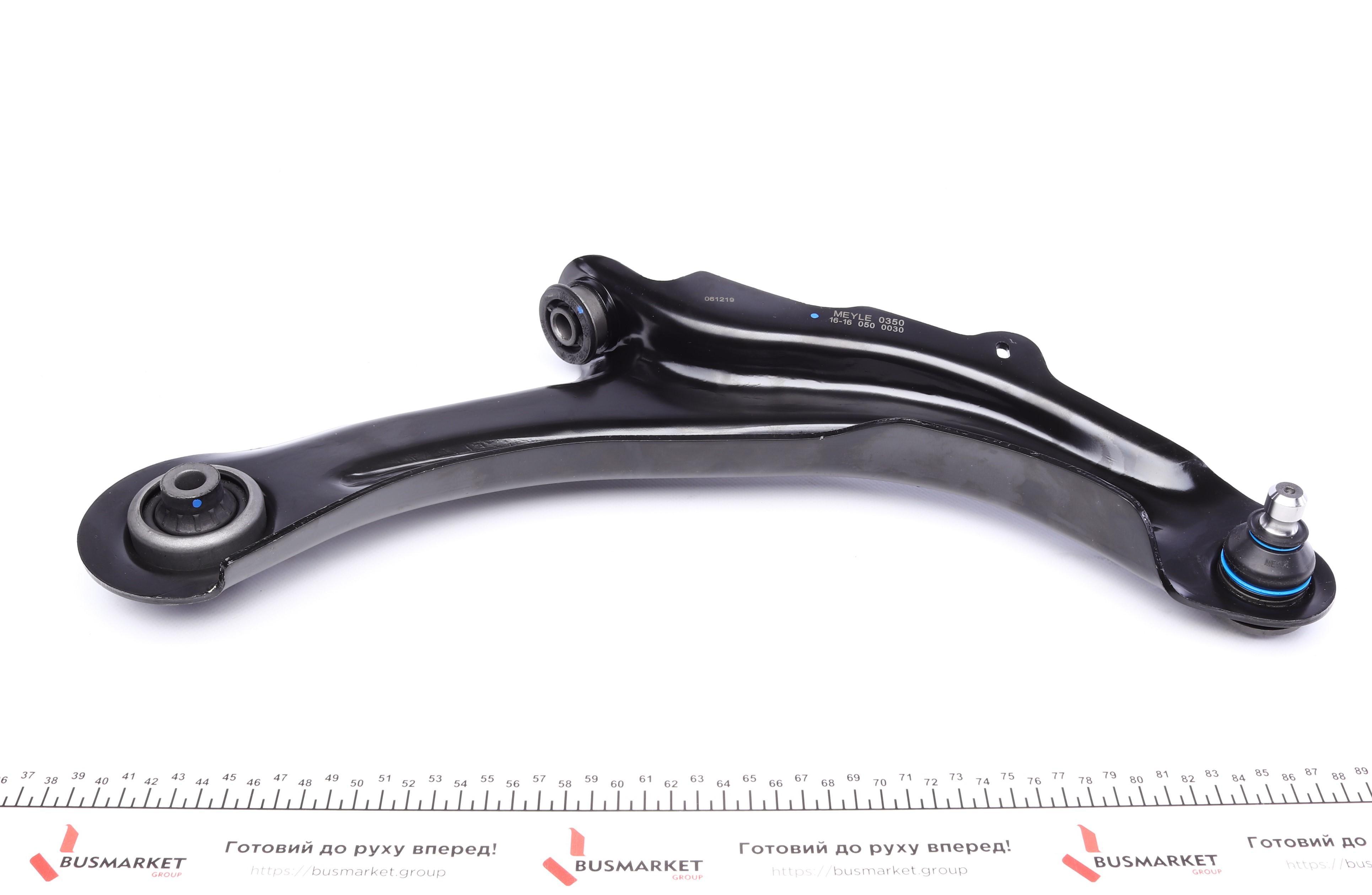 Важіль підвіски (передній/знизу) (R) Renault Megane II 1.4-2.0 02-08