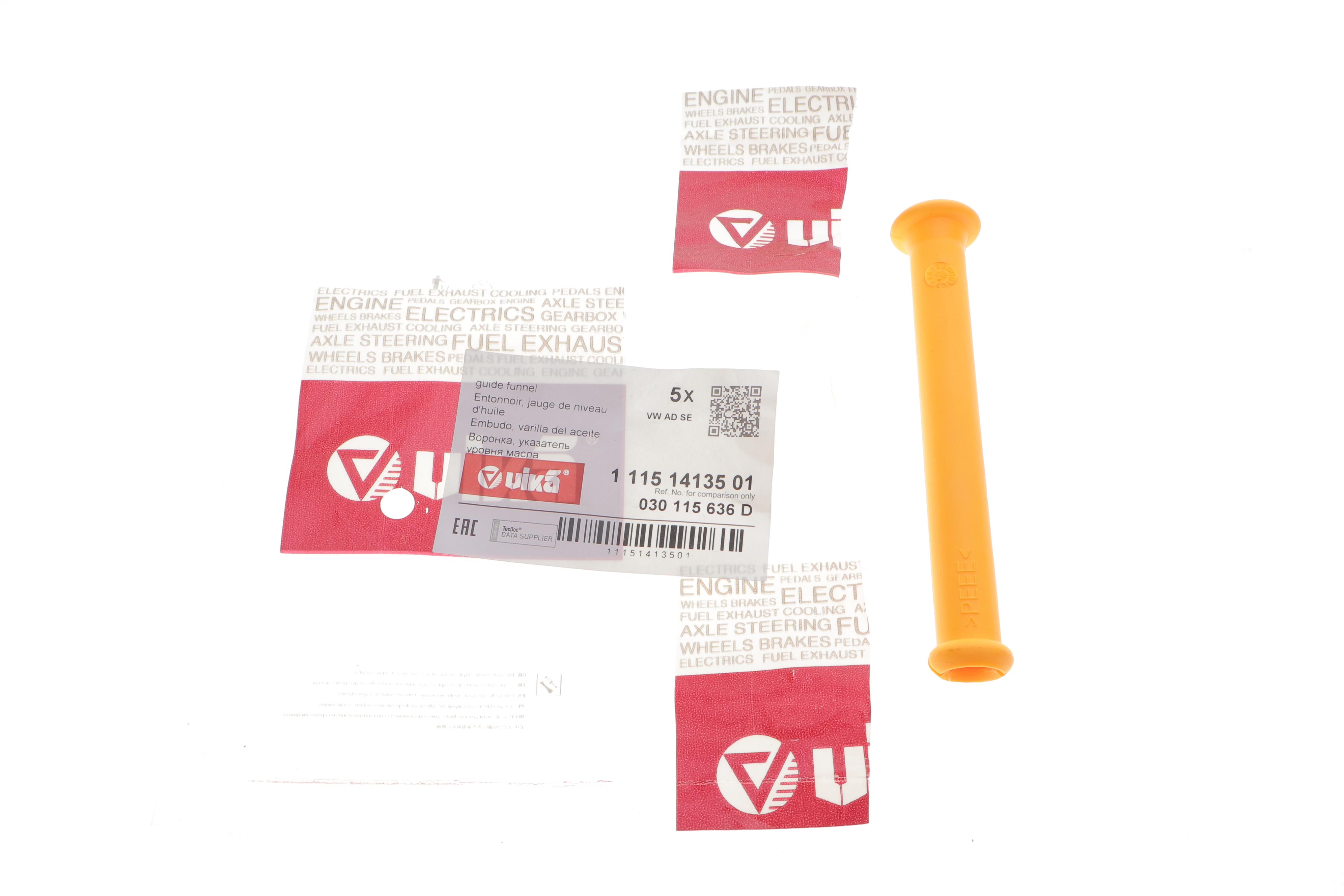 Втулка щупа масляного направляющая VW Polo/Golf 1.4 94-13