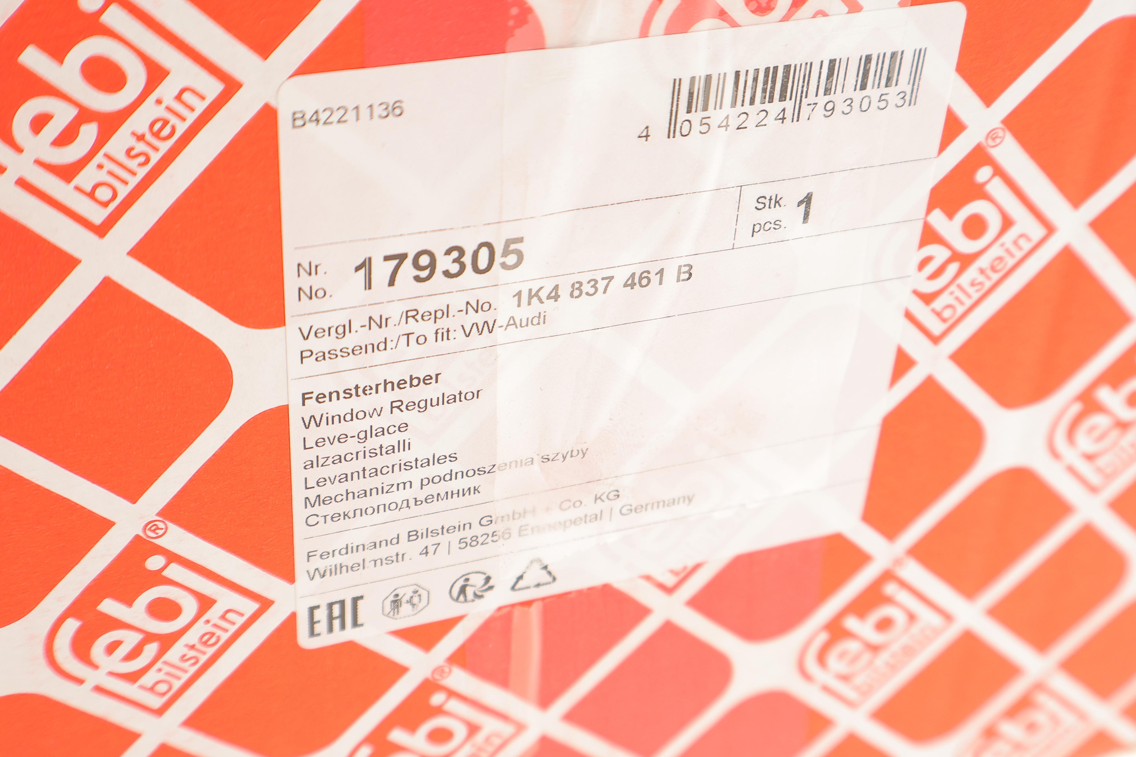 Стеклоподъемник (передний) VW Golf 03-09 (L) (электро) (без моторчика)