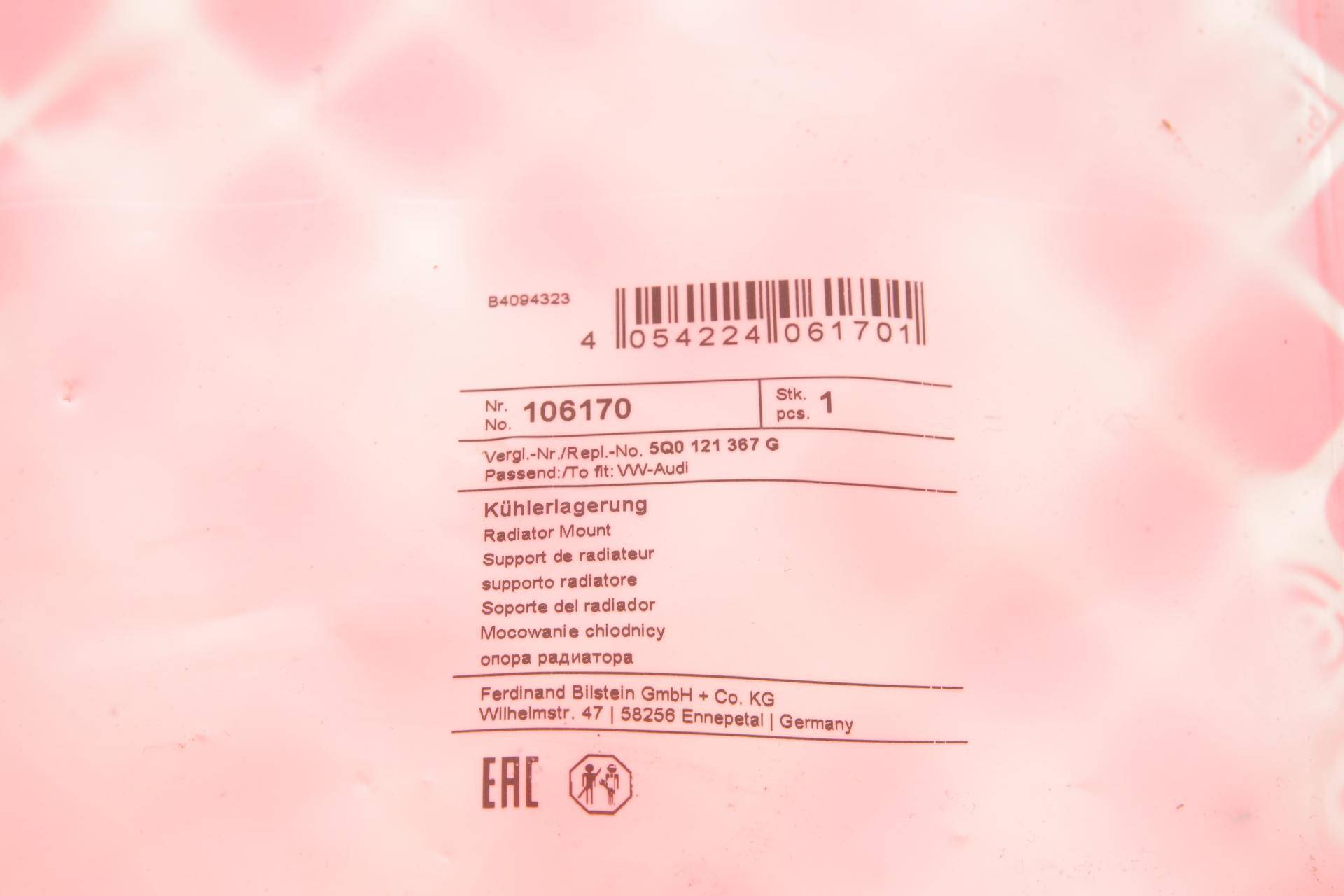 Подушка радіатора Skoda Octavia III 12-