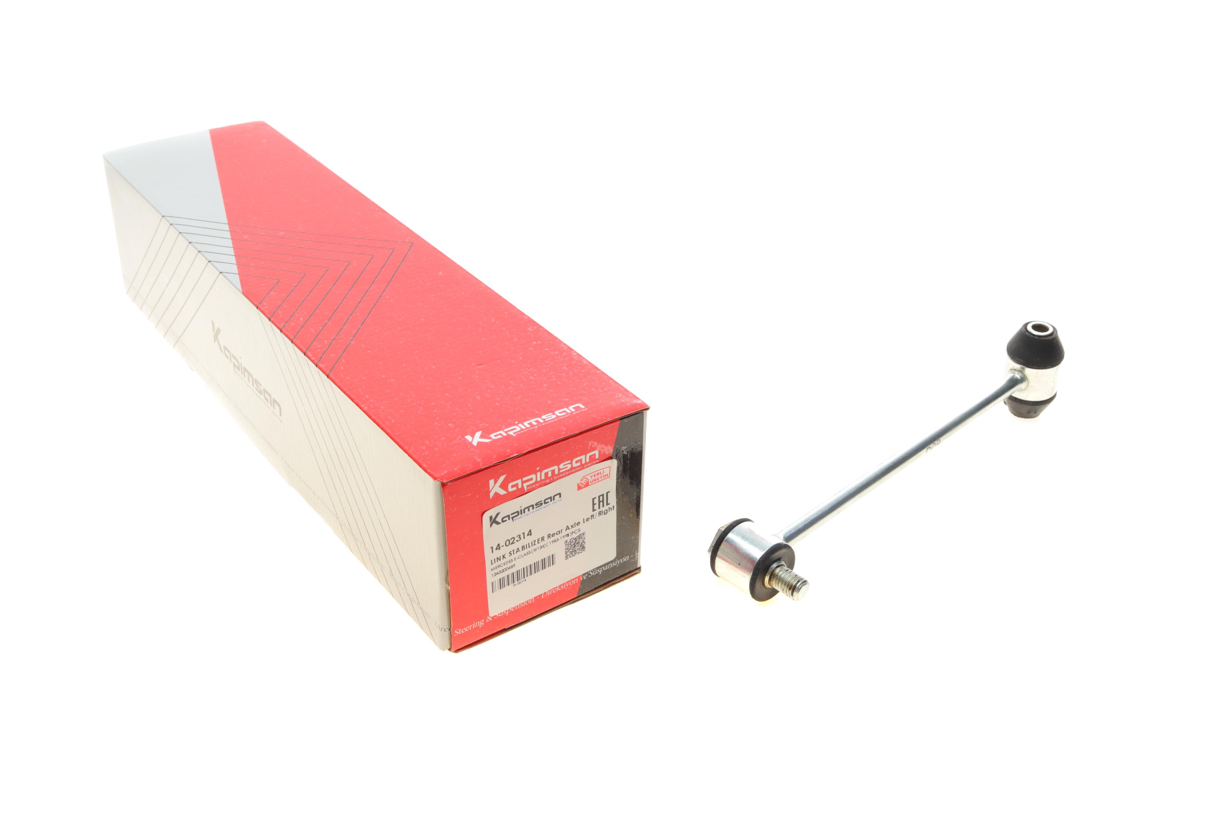 Тяга стабилизатора (заднего) MB C-class (W202) E-class (W124/W210) (L=200mm) 82-11 (L=200mm)