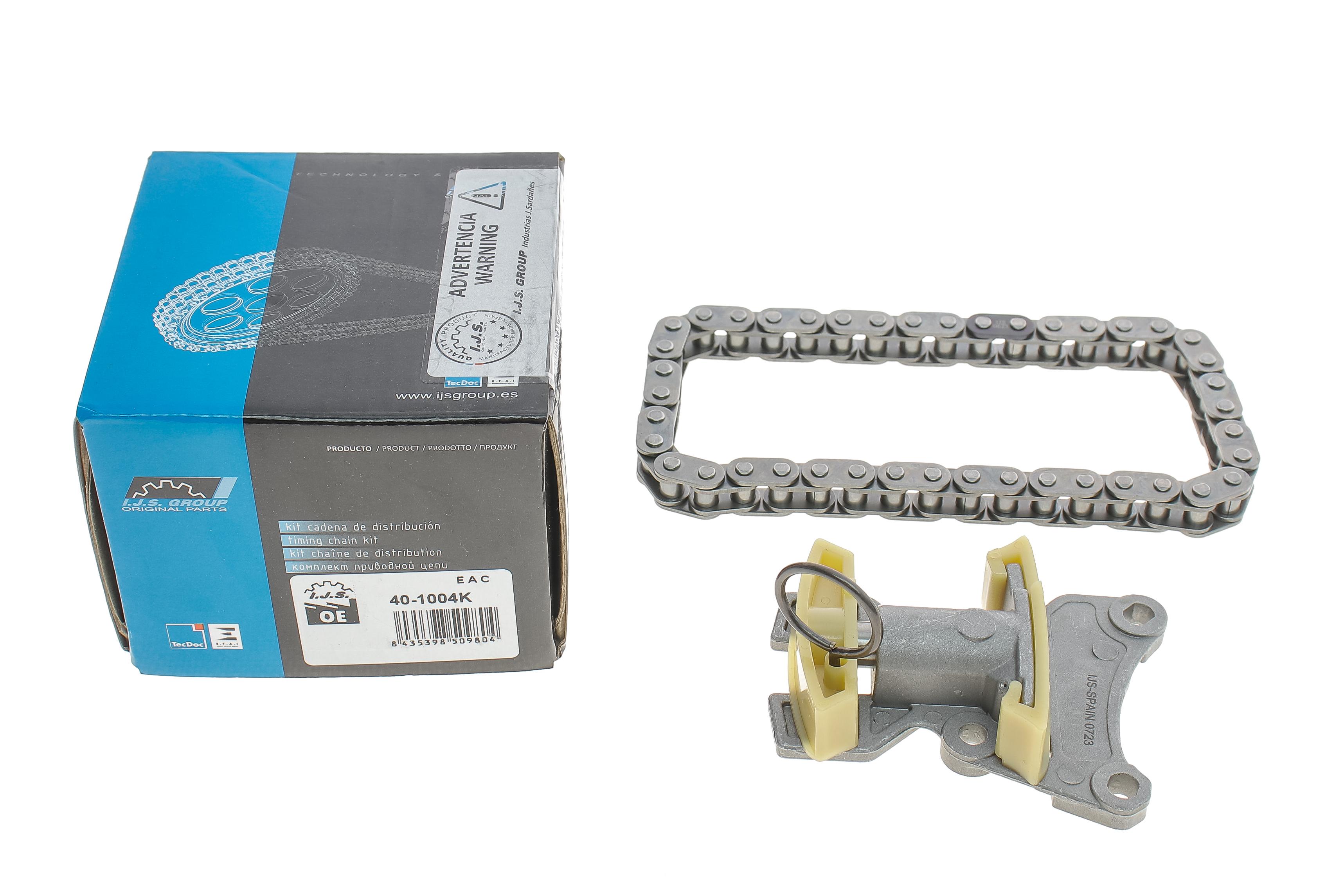 Комплект ланцюга ГРМ VW Golf/Passat 2.0 FSI 04-10