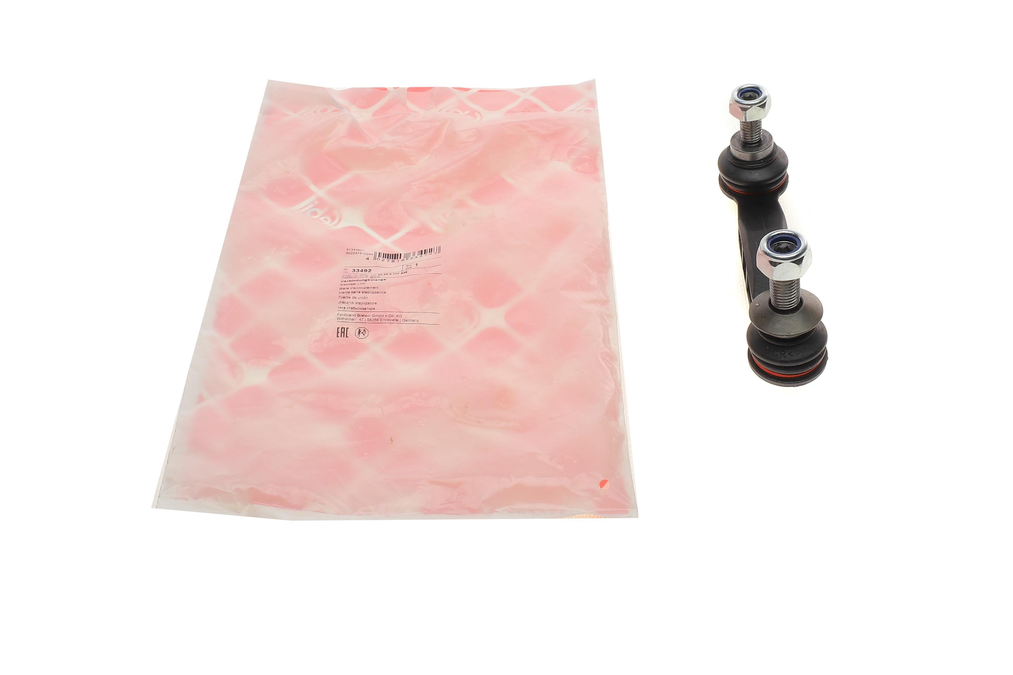 Тяга стабілізатора (заднього) BMW 5 (F10)/6 (F12/F13)/7 (F01-F04) 10-18