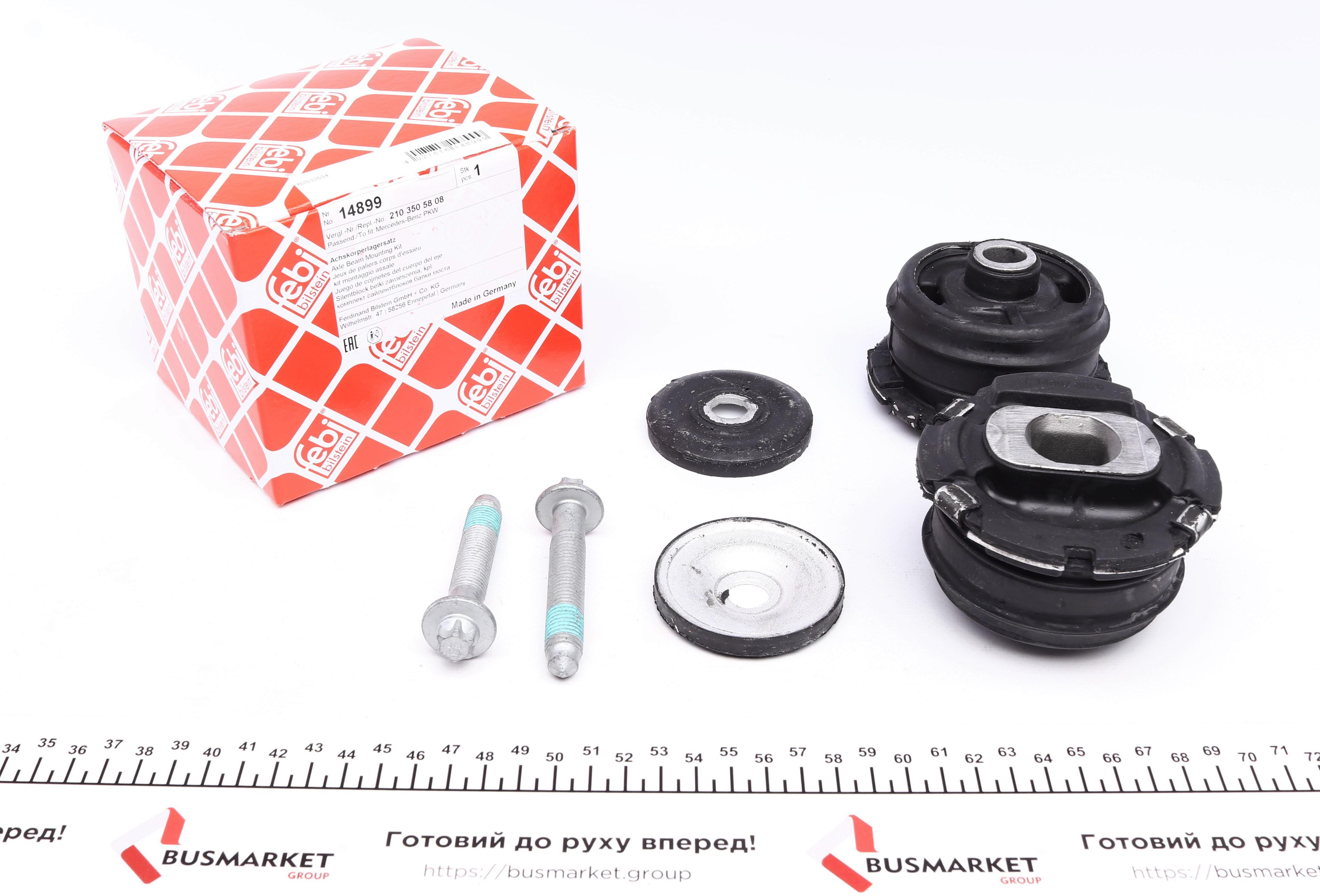 Сайлентблок балки (задньої) Renault Laguna II 01- (L)