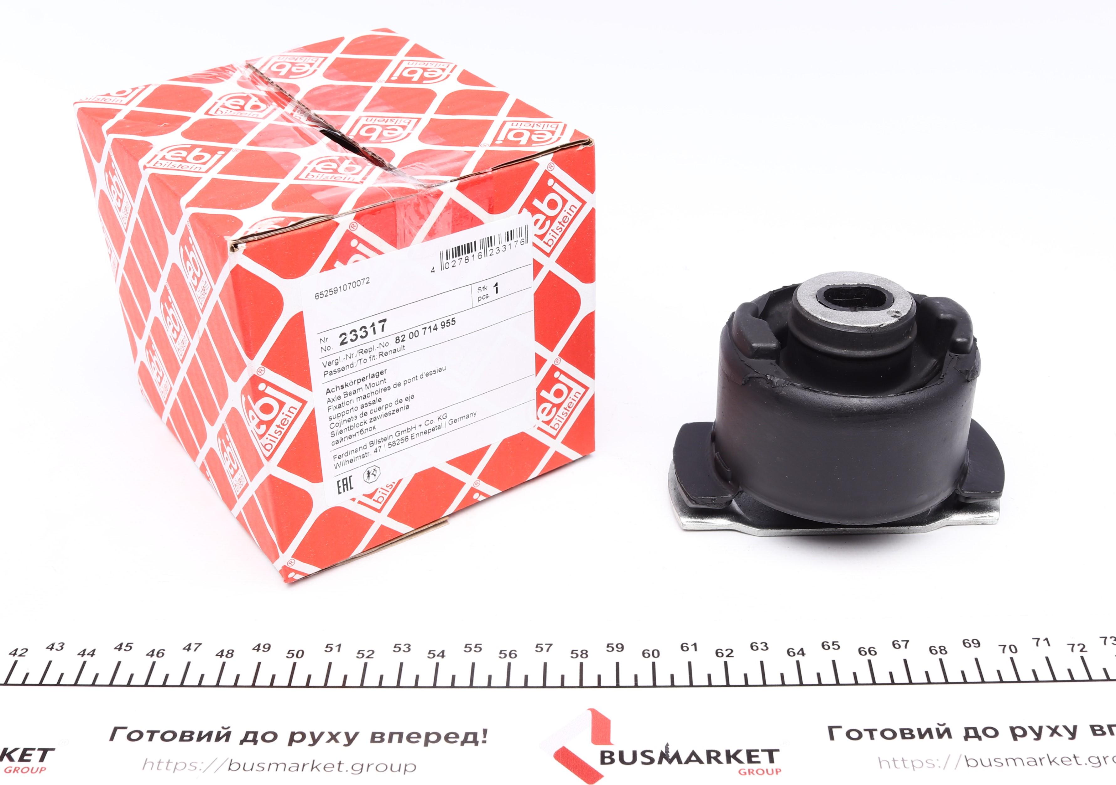 Сайлентблок балки (задньої) Renault Laguna II 01- (L)