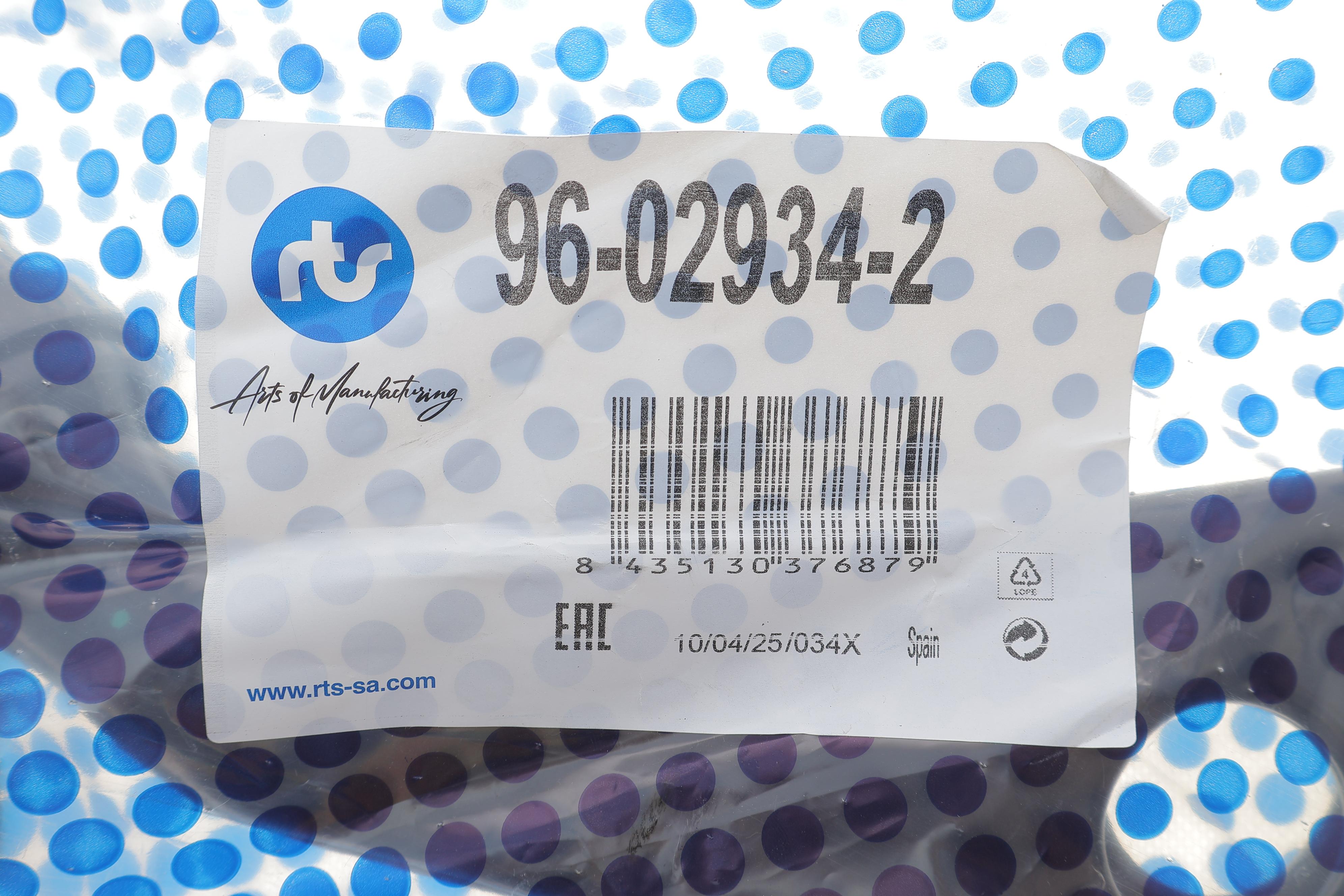 Важіль підвіски (передній/знизу) (L) Ford Tourneo Connect 13-