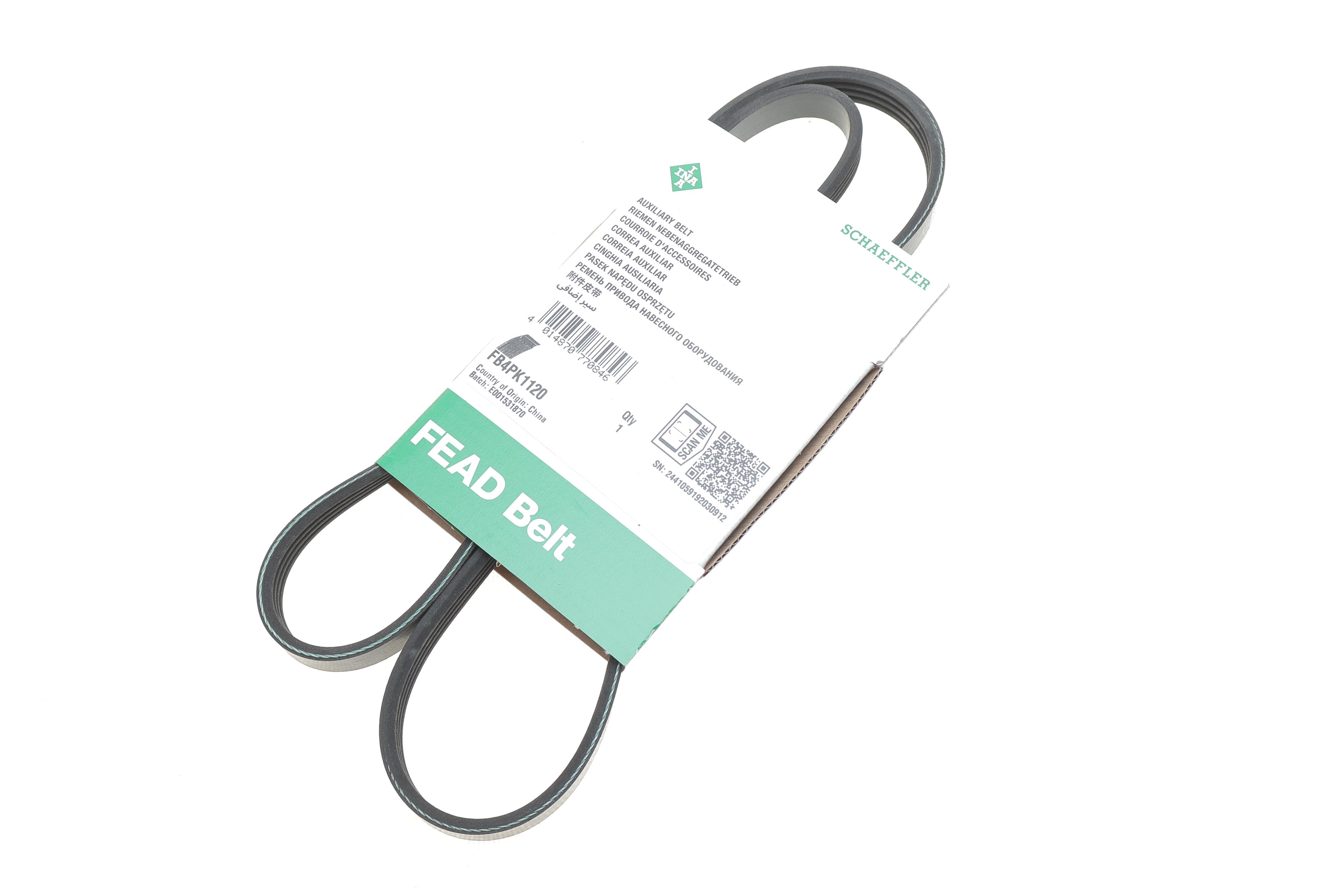 Ремень генератора Audi A6/A8/Q7/Q8 55 TFSi Mild Hybrid quattro, 17-