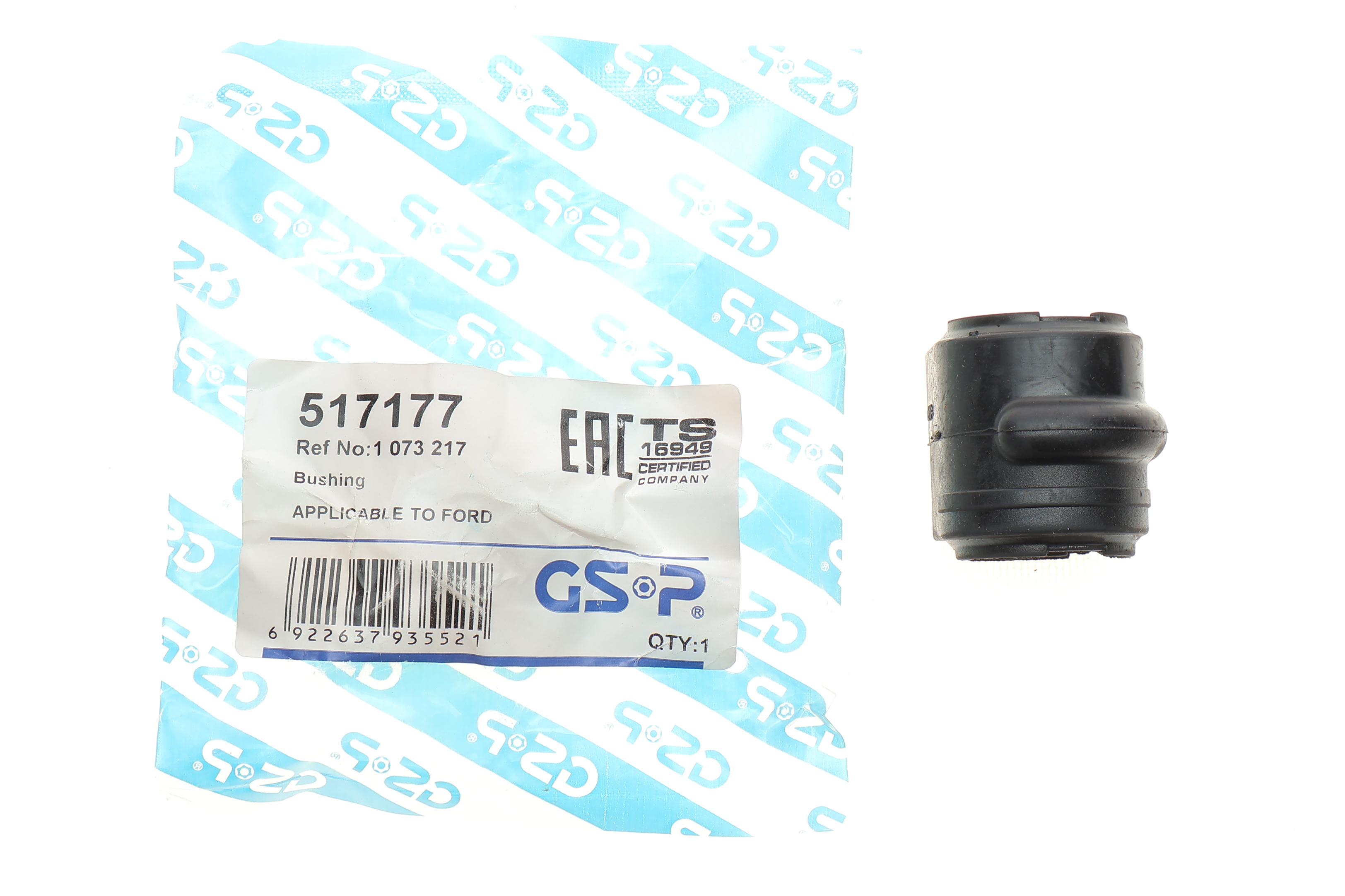 Втулка стабілізатора (переднього) Ford Focus 98-04 (d=18mm)