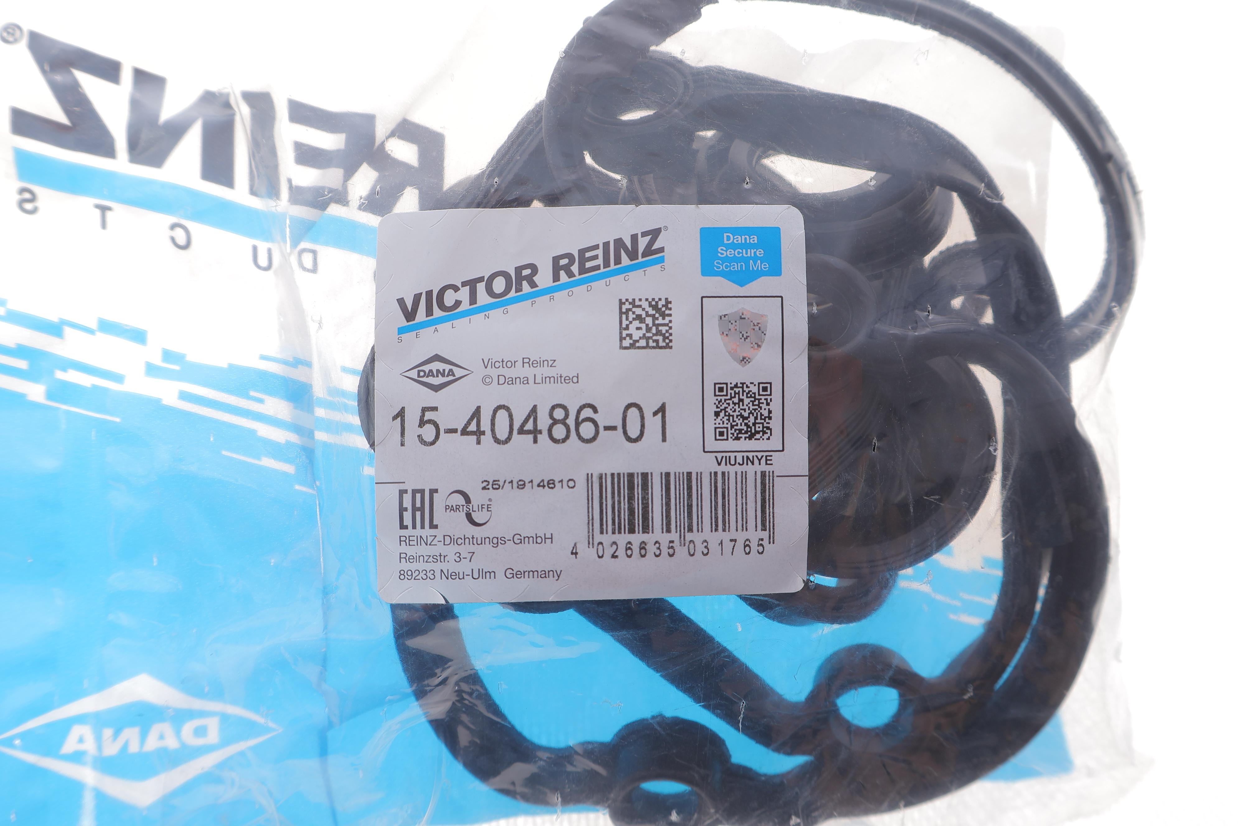 Прокладка кришки клапанів VW Caddy III/T5 2.0TDI 09- (к-кт) CFHF