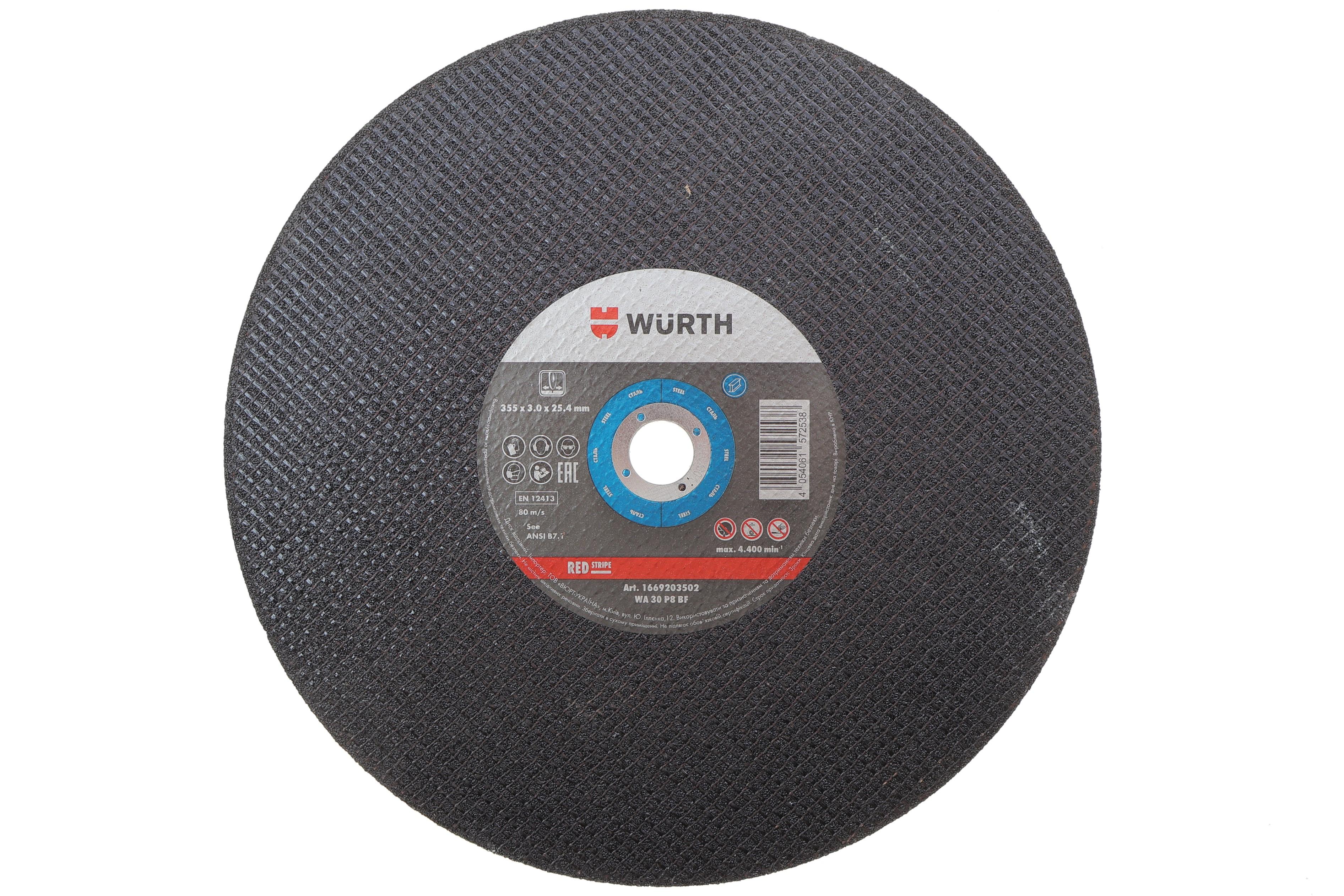 Круг відрізний 355x3,0x25,4 мм RED STRIPE