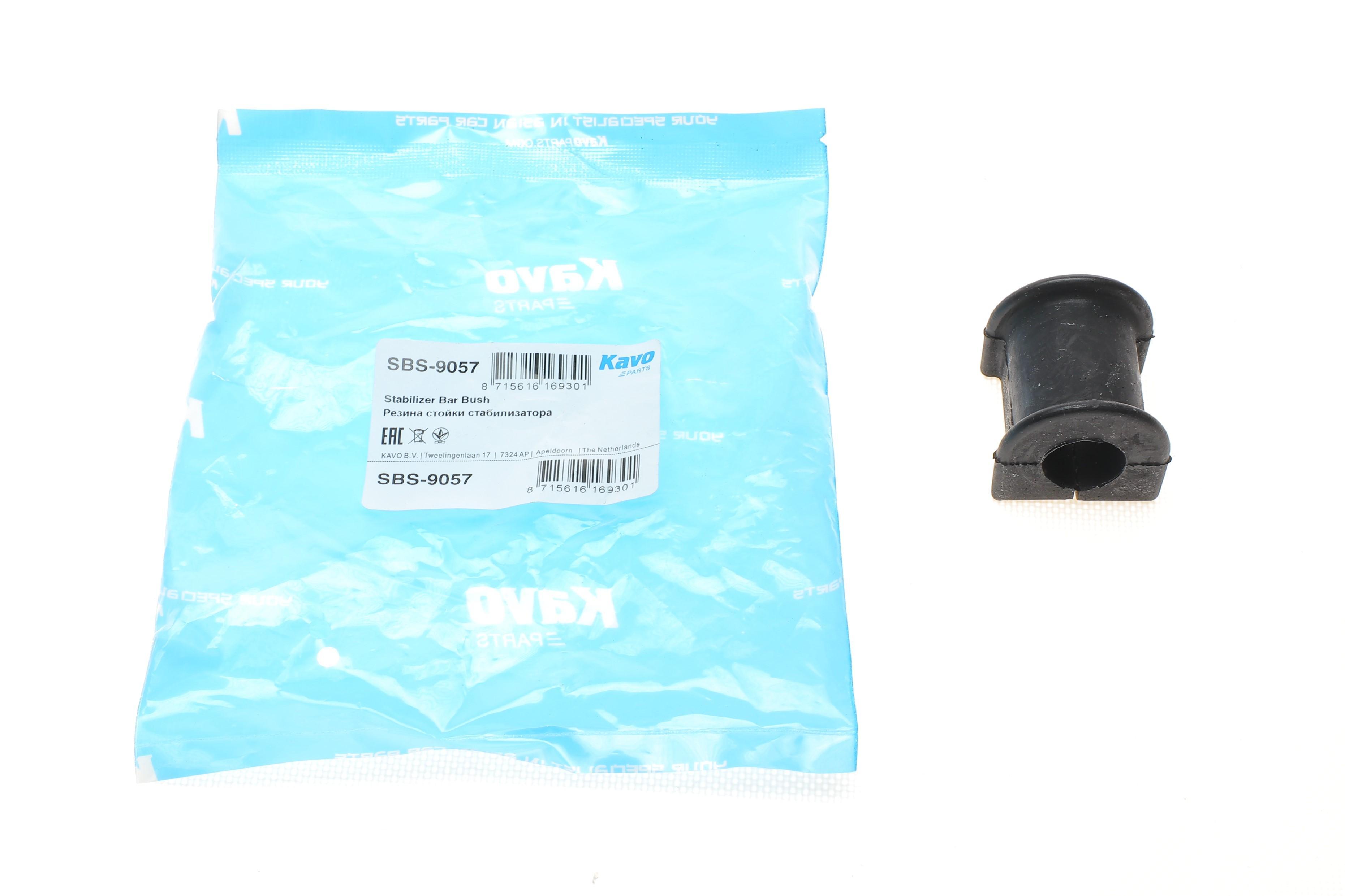 Втулка стабилизатора (заднего) Toyota Hilux/Land Cruiser Prado 4x4 -10 (d=20.5mm)