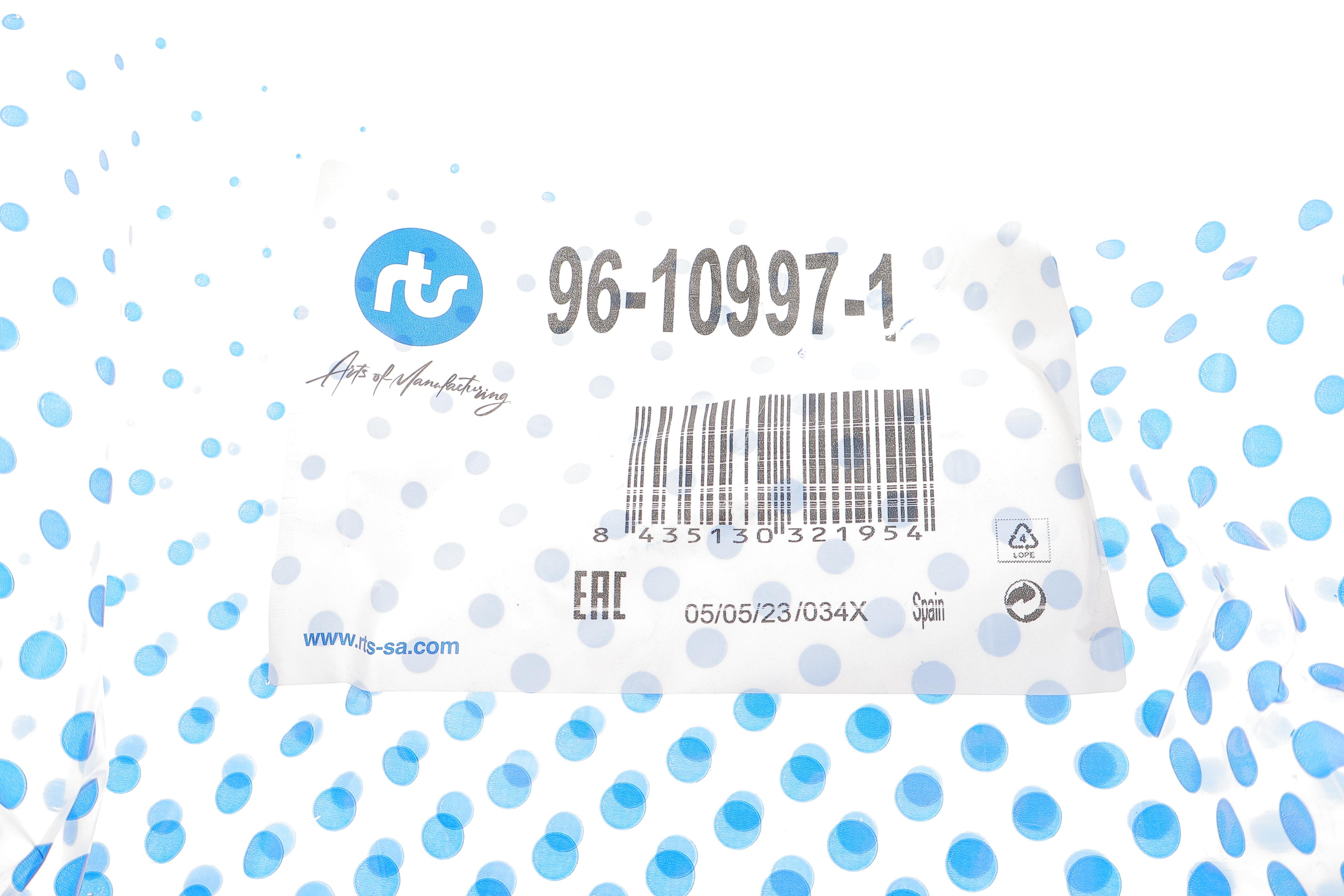 Важіль підвіски (передній/знизу) (R) Chrysler Voyager IV/Dodge Caravan 00-08