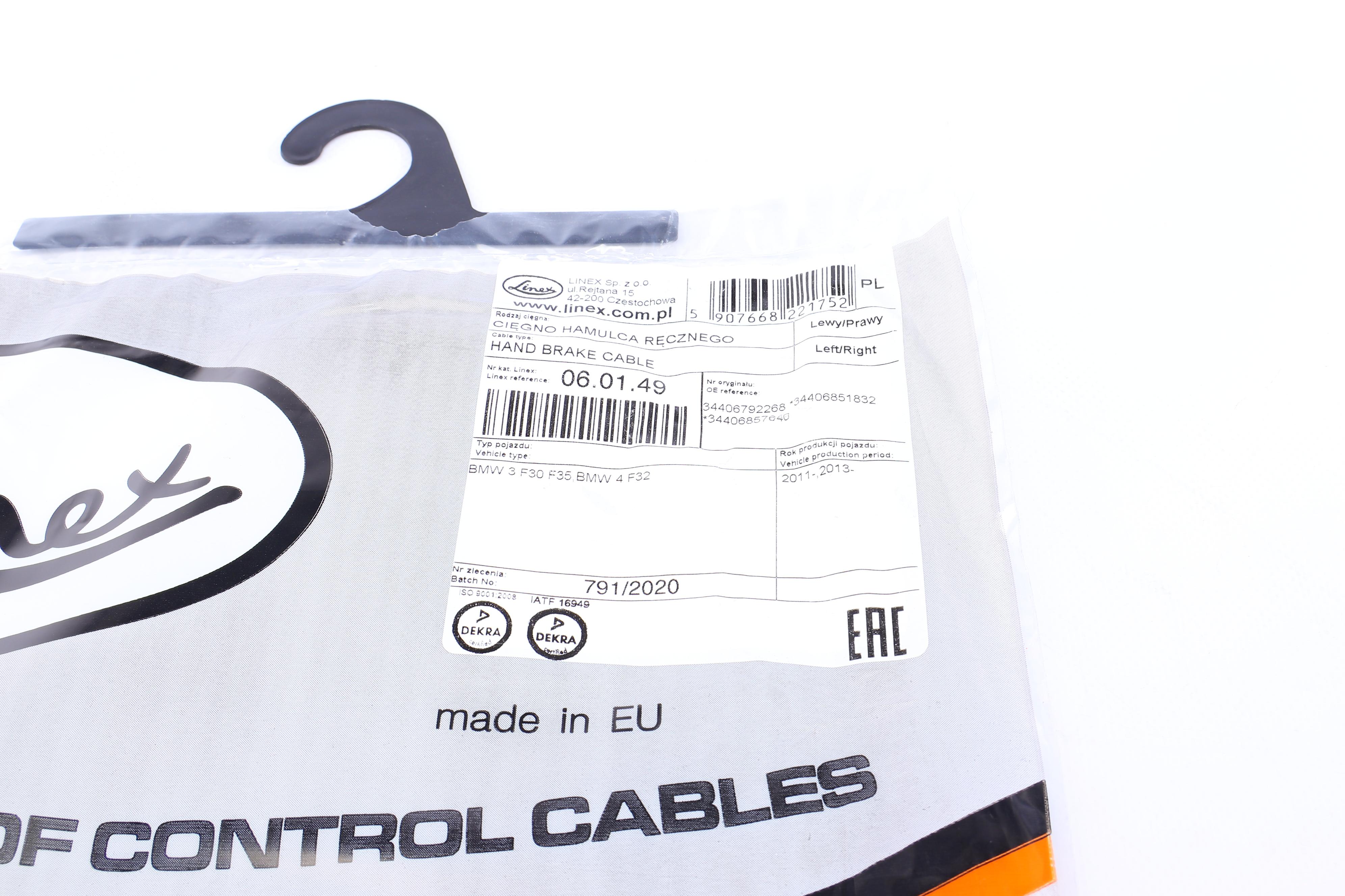 Трос ручника (задній) BMW 3(F30/F80)/3(F31)/4(F32/F82)/(F36) 11- (1585/790mm)