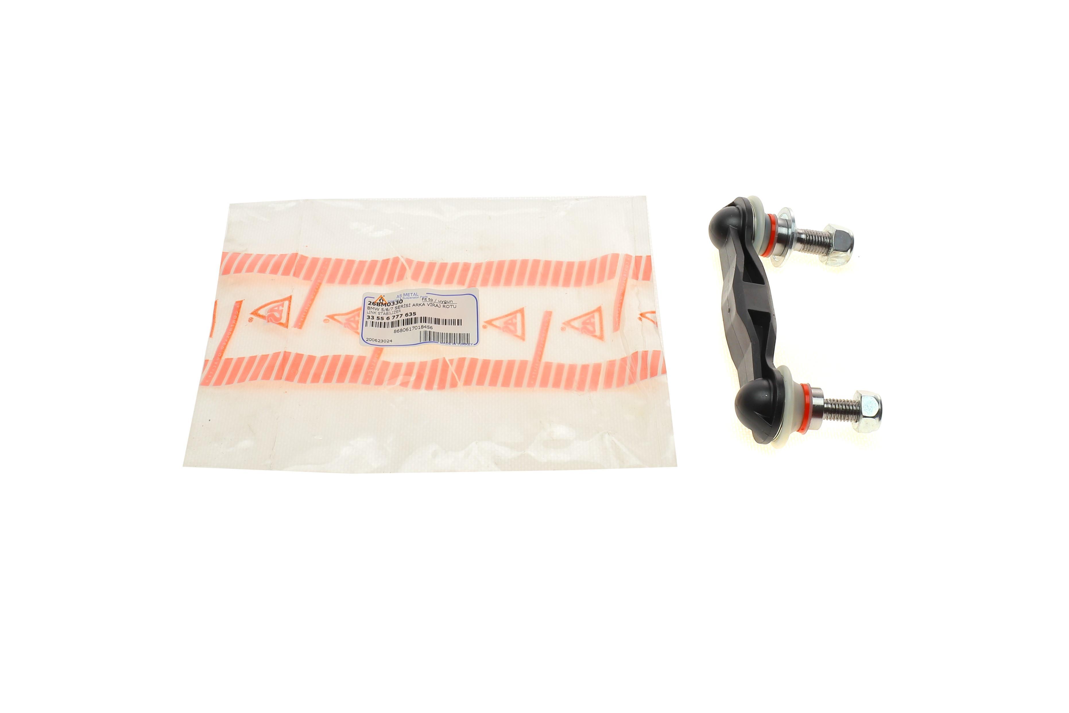 Тяга стабилизатора (заднего) BMW 5 (F10)/6 (F12/F13)/7 (F01/F02/F03/F04) 08-