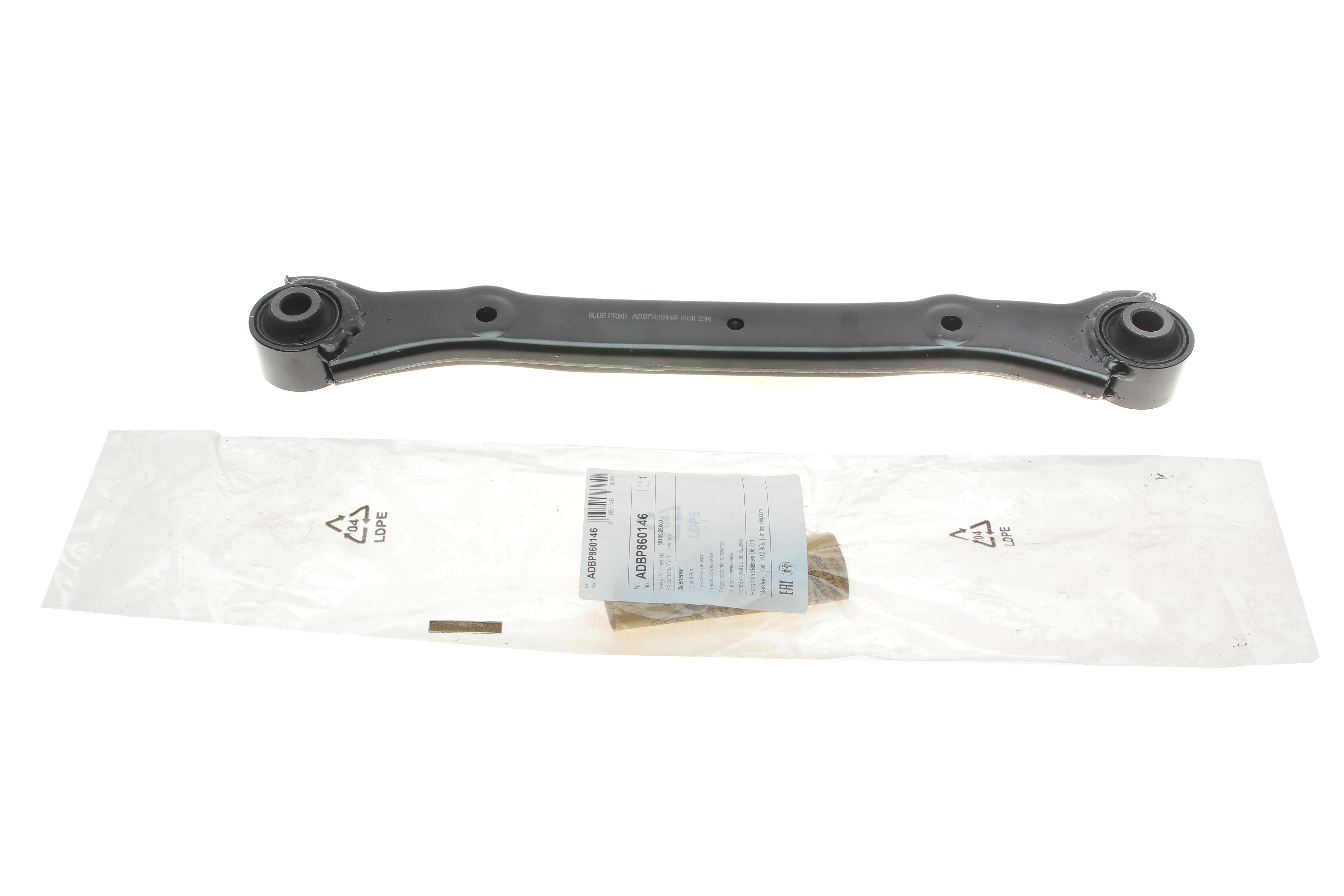 Важіль підвіски (передній/зверху/ззаду) Hyundai Santa Fe/Kia Sportage 10-