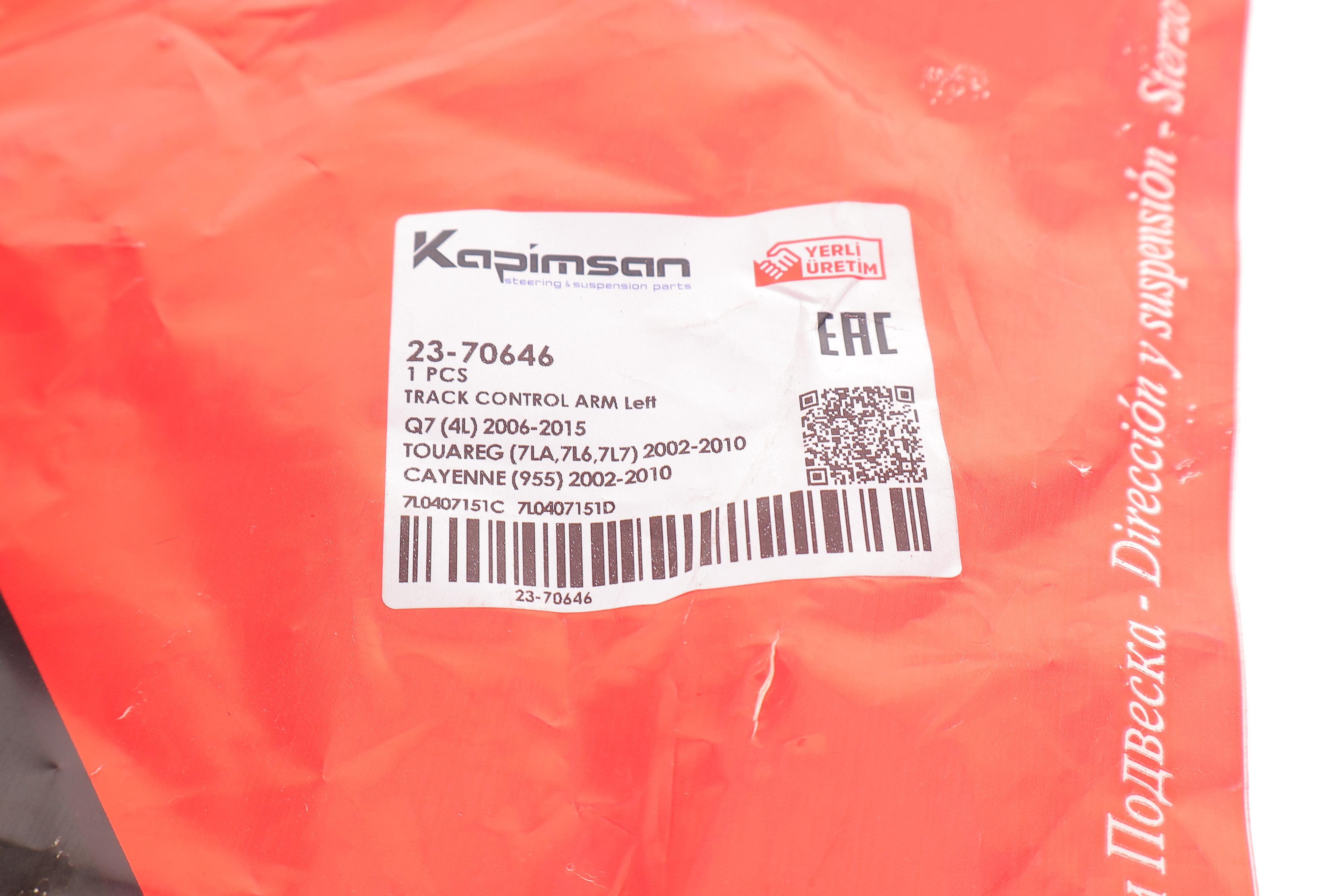 Важіль підвіски (передній/знизу) (L) Porsche Cayenne/VW Touareg 02-10