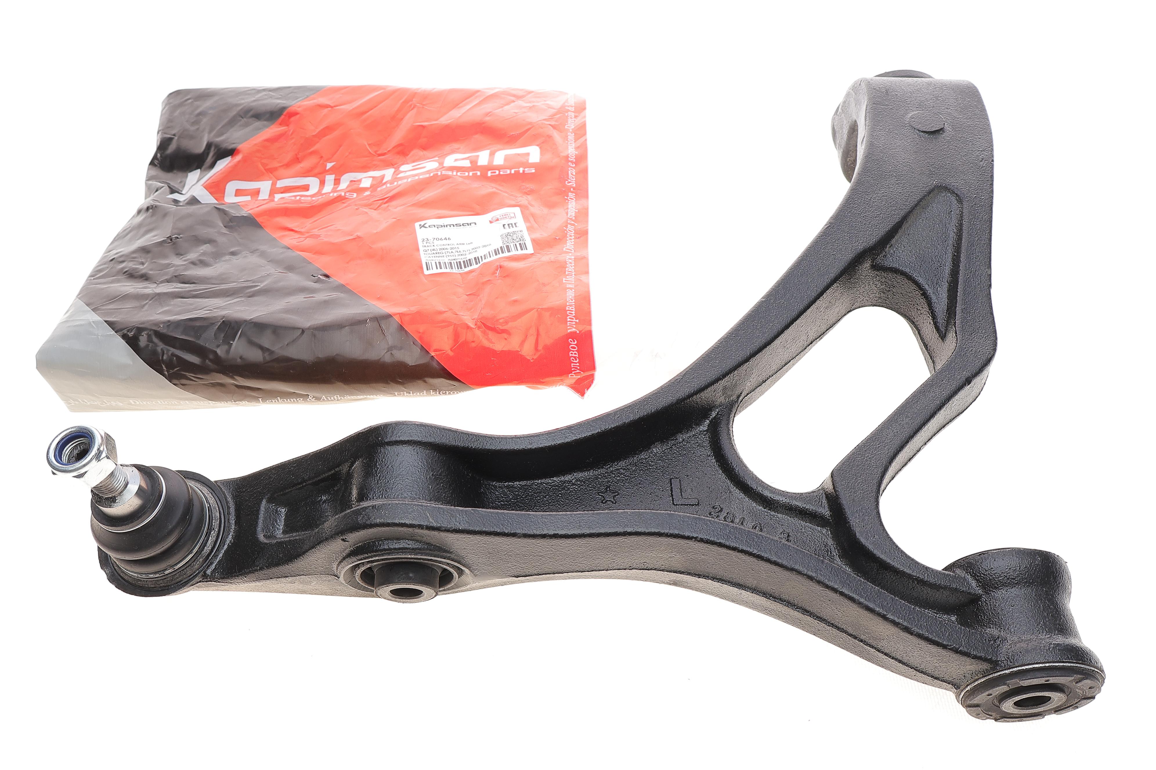 Важіль підвіски (передній/знизу) (L) Porsche Cayenne/VW Touareg 02-10