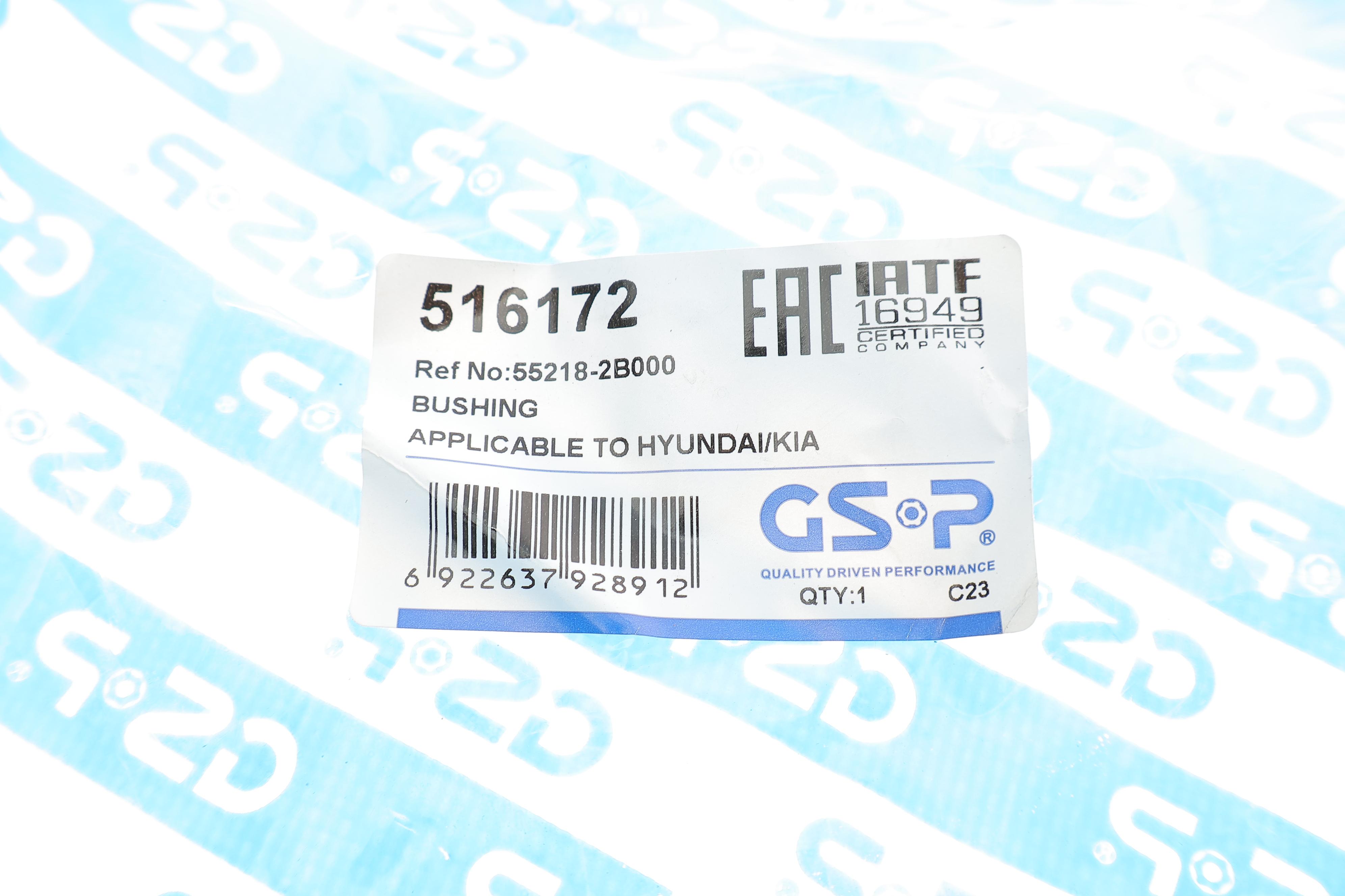 Сайлентблок важеля (заднього/знизу) Hyundai Sante Fe II/Kia Sorento II 02-