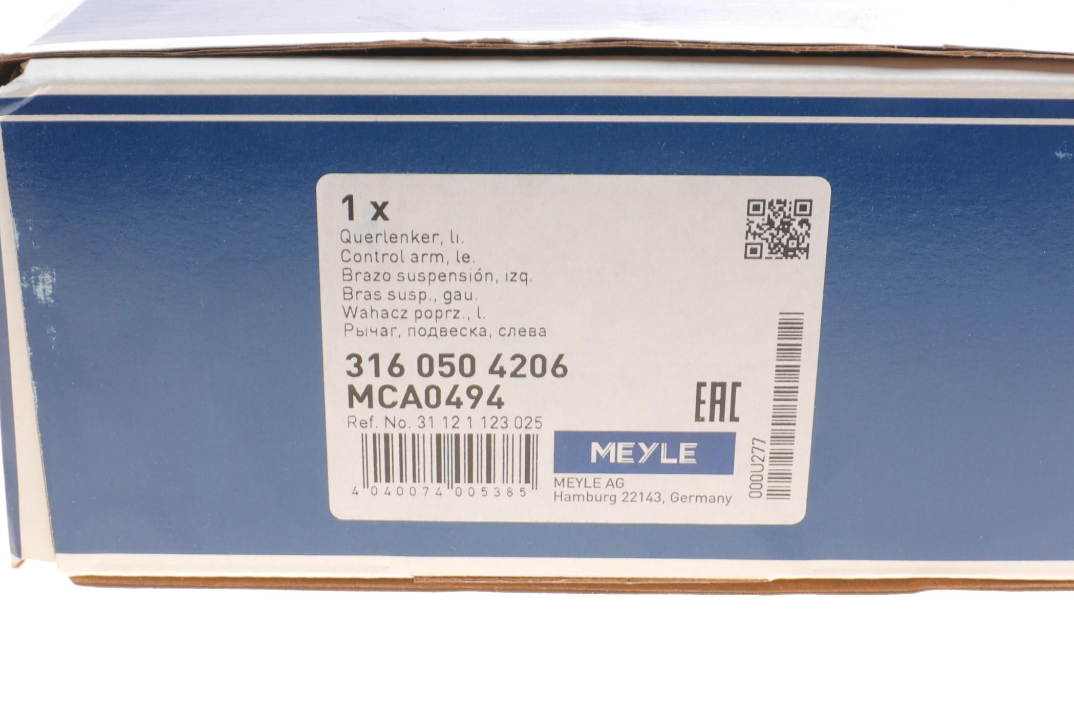 Важіль підвіски (передній/знизу) (L) BMW 3 (E21) 1.6-2.3 75-84