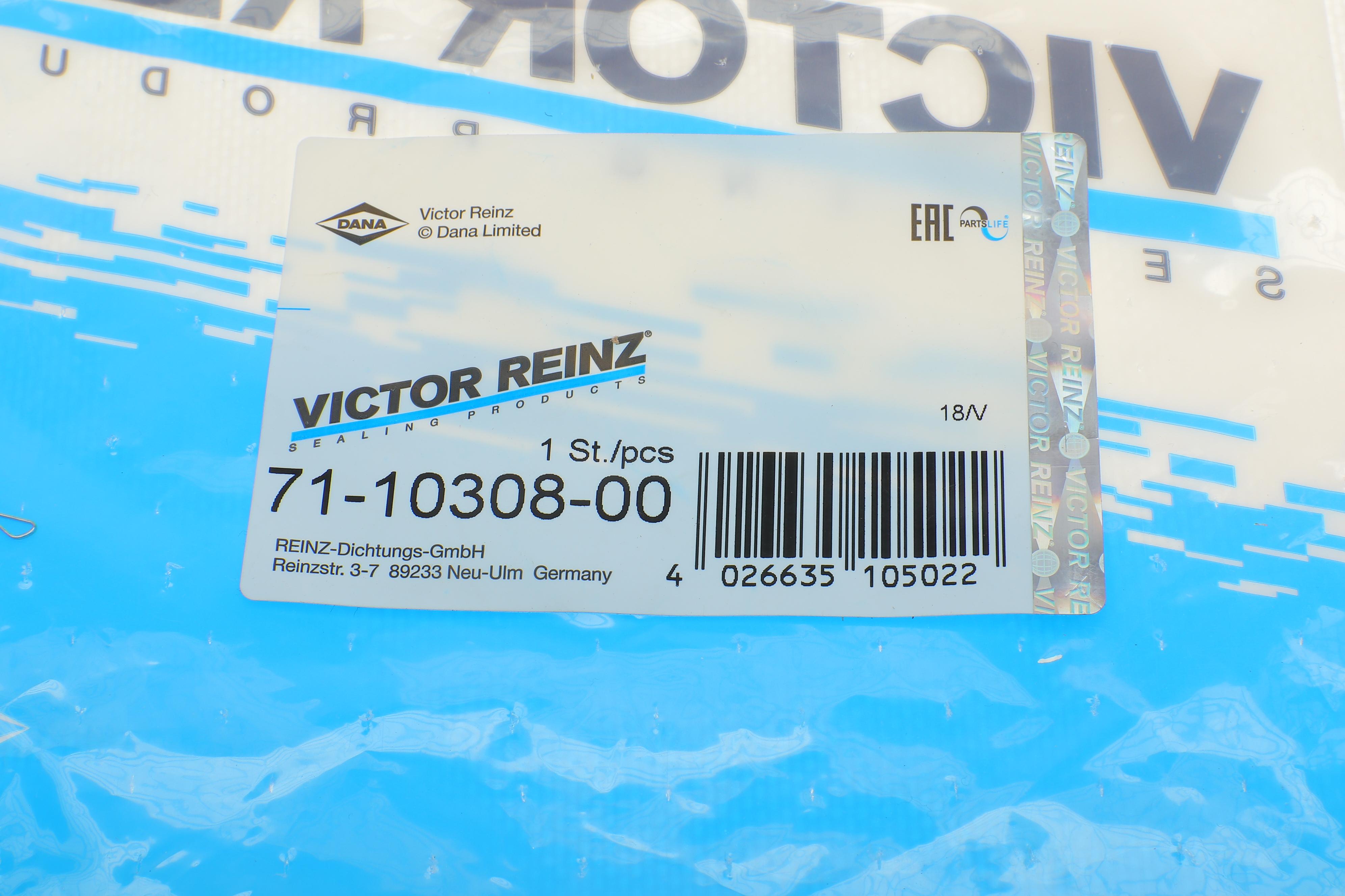 Прокладка піддону BMW 1 (F20/F21)/2 (F23/F22/F87)/3 (F30/F34)/5 (F10/F11) 10-, N20/N26