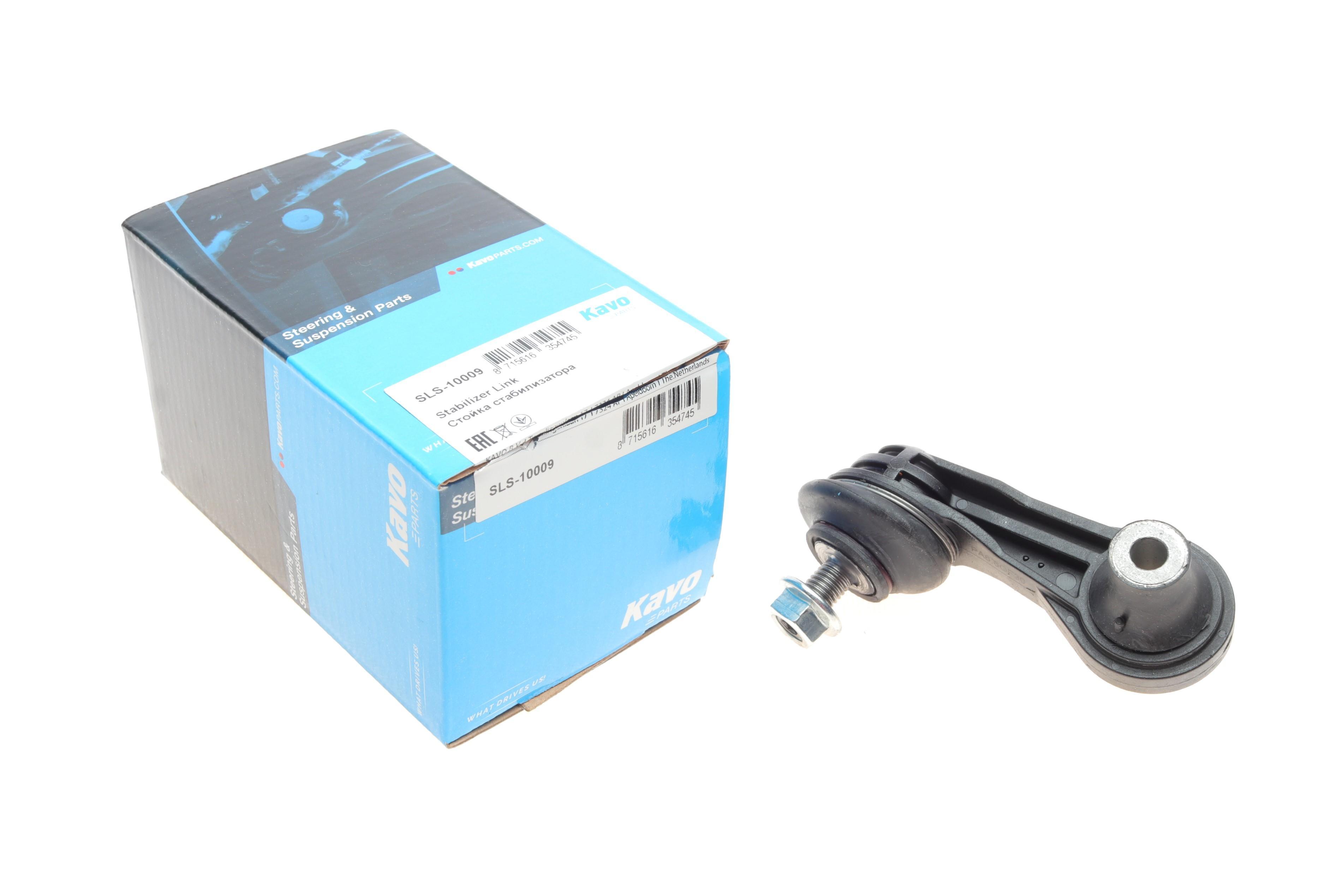 Тяга стабілізатора (заднього) VW Golf VII/Skoda Superb III 1.2-2.0 12-