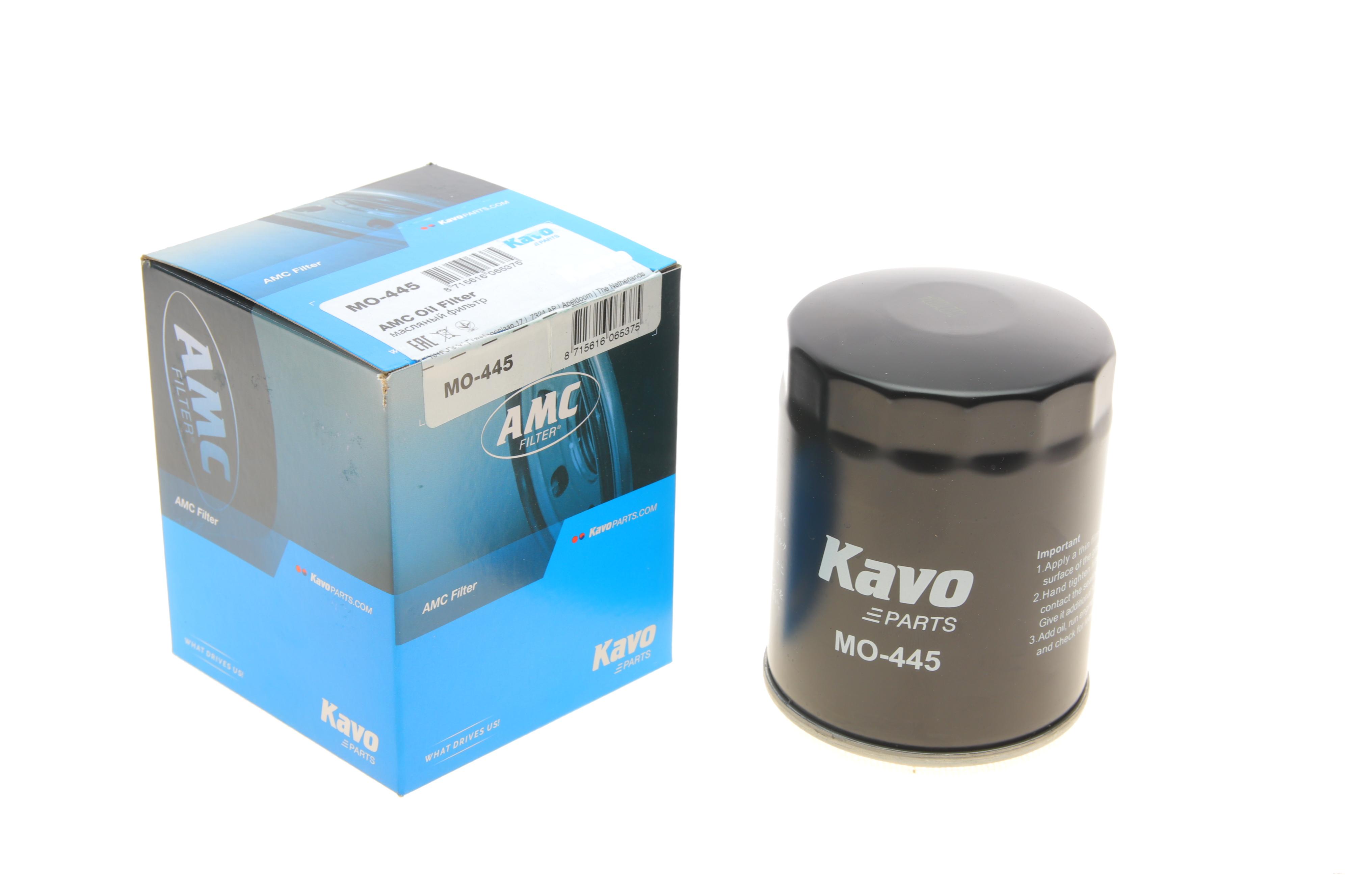 Фільтр масляний Fiat Scudo/Doblo 1.6/1.9D 96-06