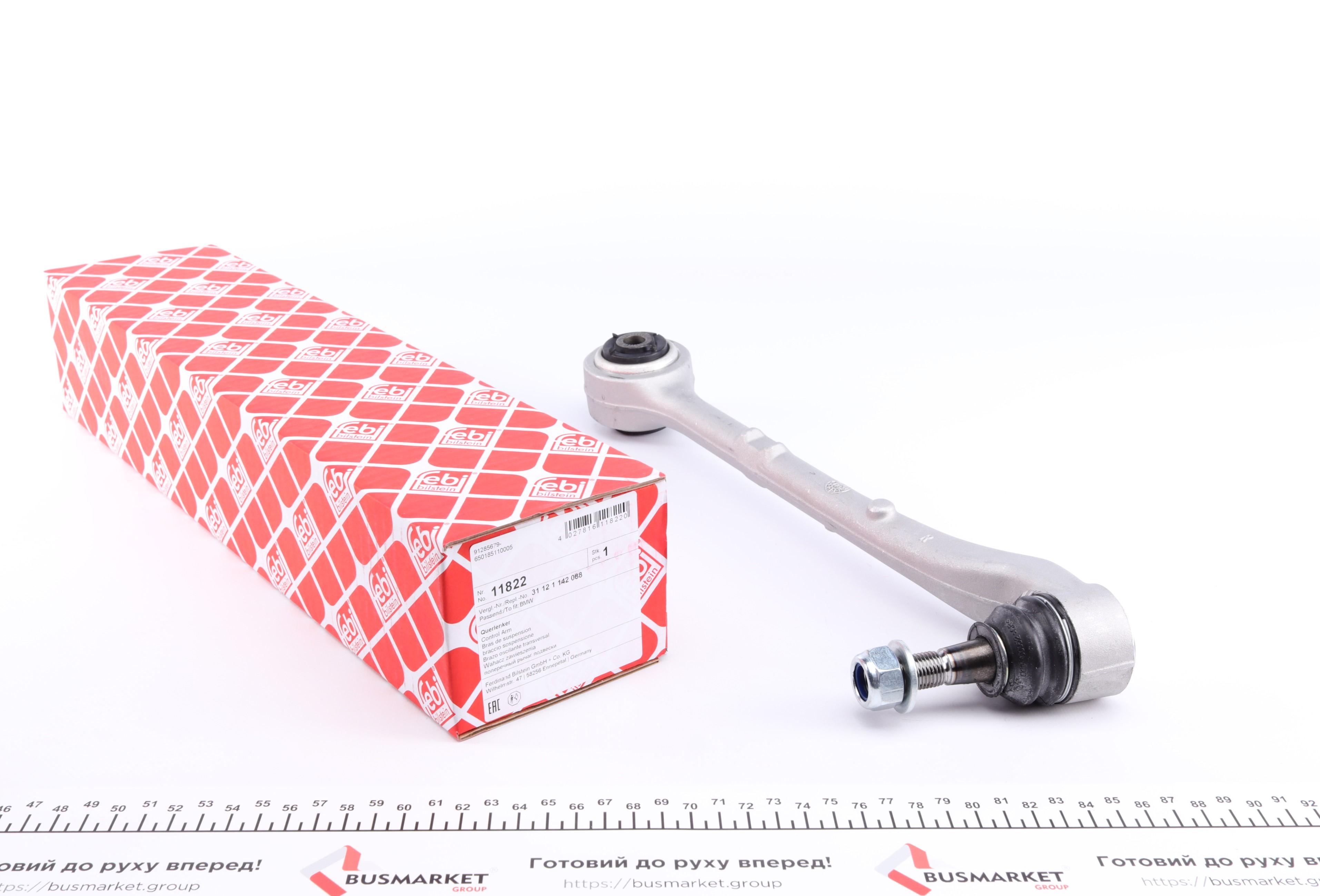 Важіль підвіски (передній) (R) BMW 7 (E38) 94-02