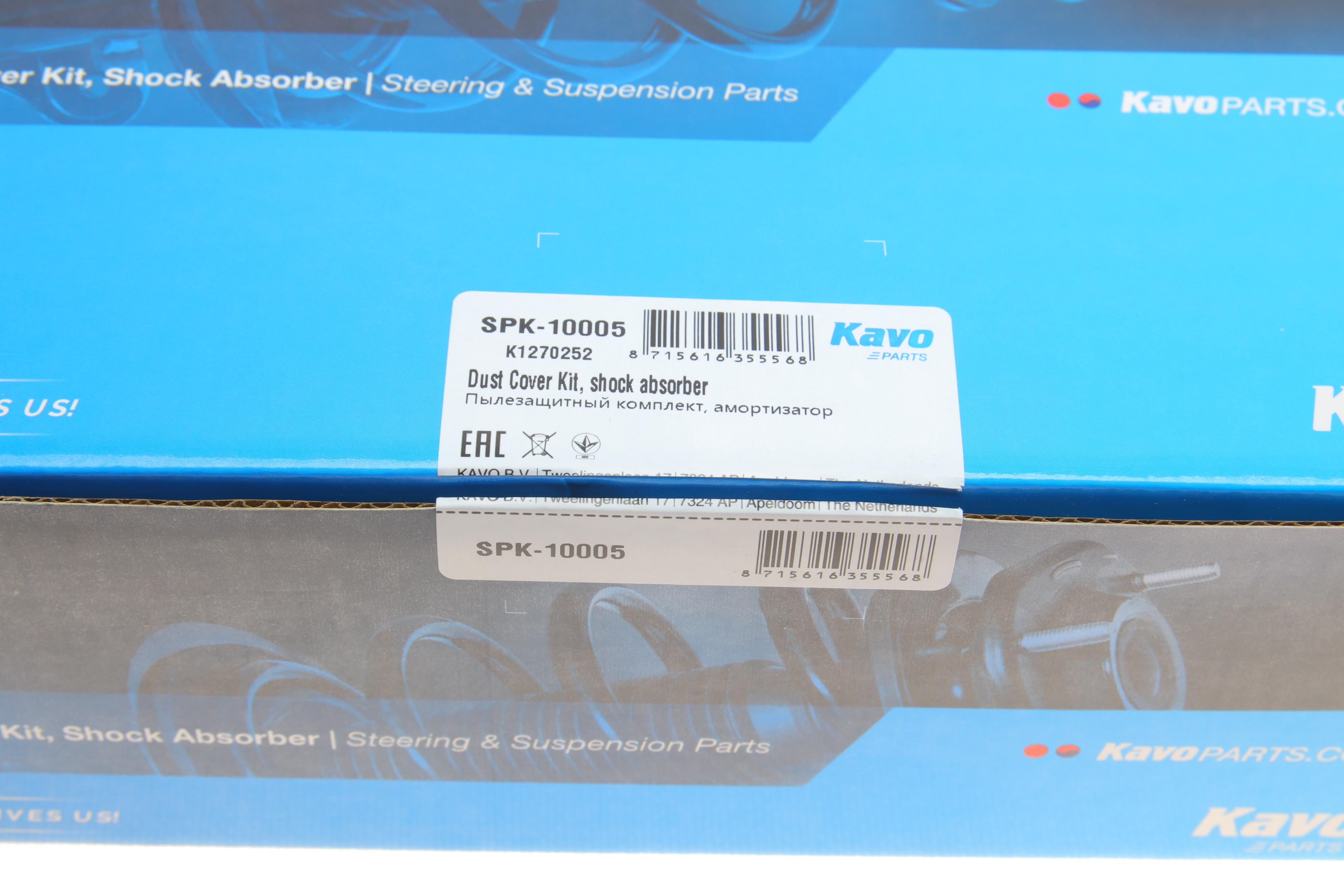 Пильник + відбійник амортизатора (переднього) Ford Kuga/Mazda 3 08- (к-кт 2 шт.)