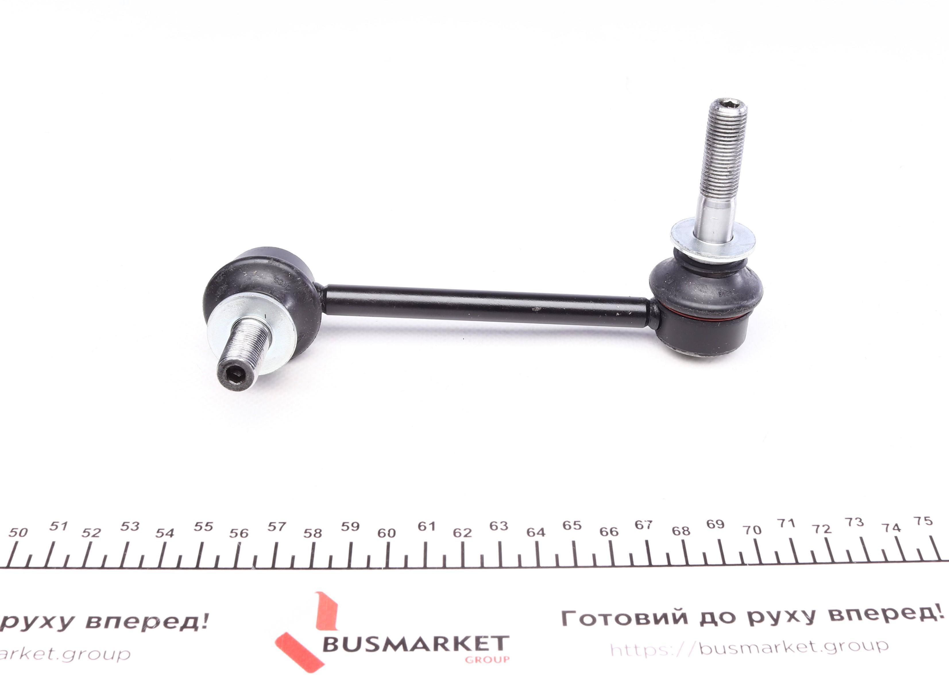 Тяга стабілізатора (переднього) (L) Toyota Hilux VII/Land Cruiser 02-