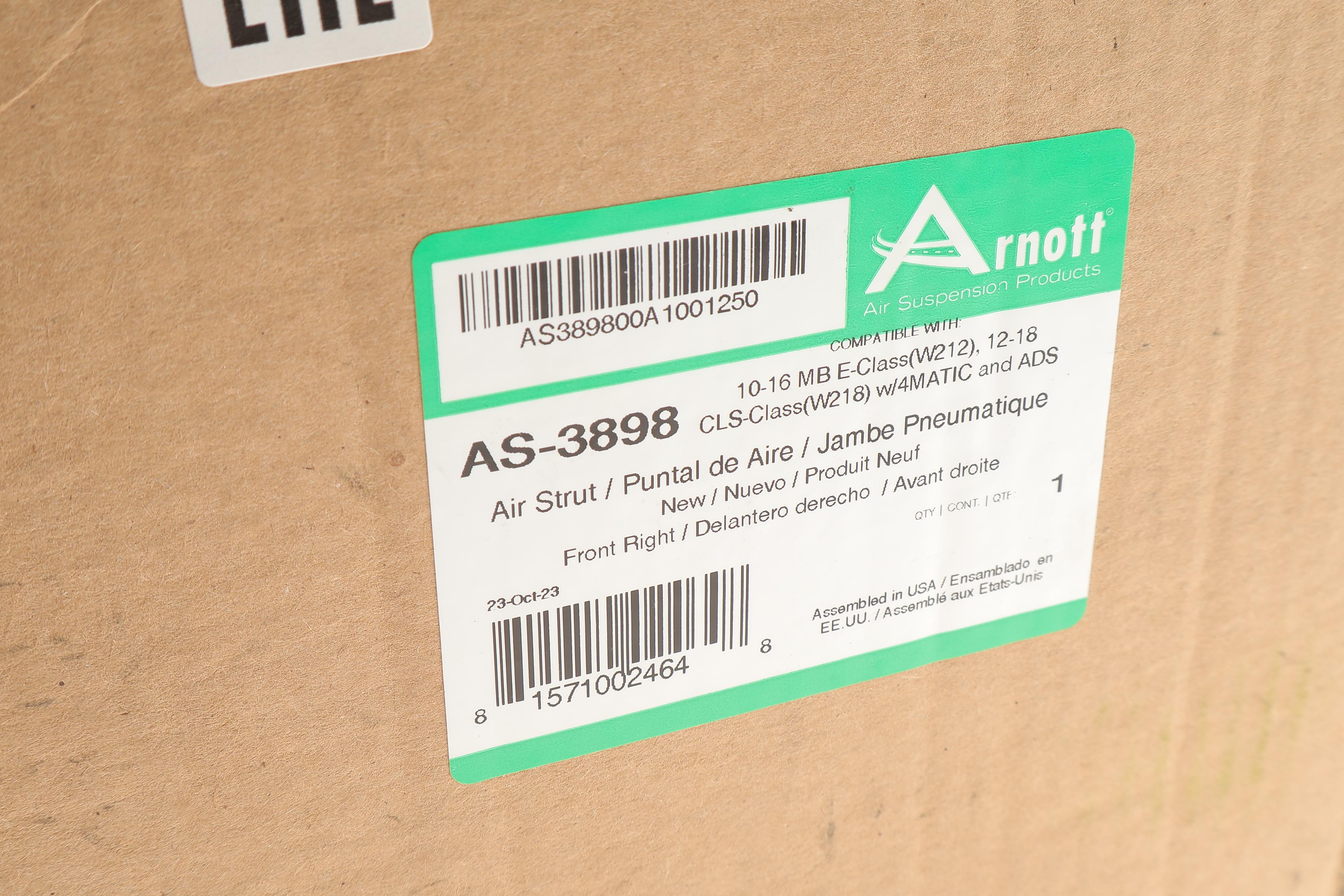 Амортизатор (передний) MB E-class (W212) 09-15 (R) (пневмо)