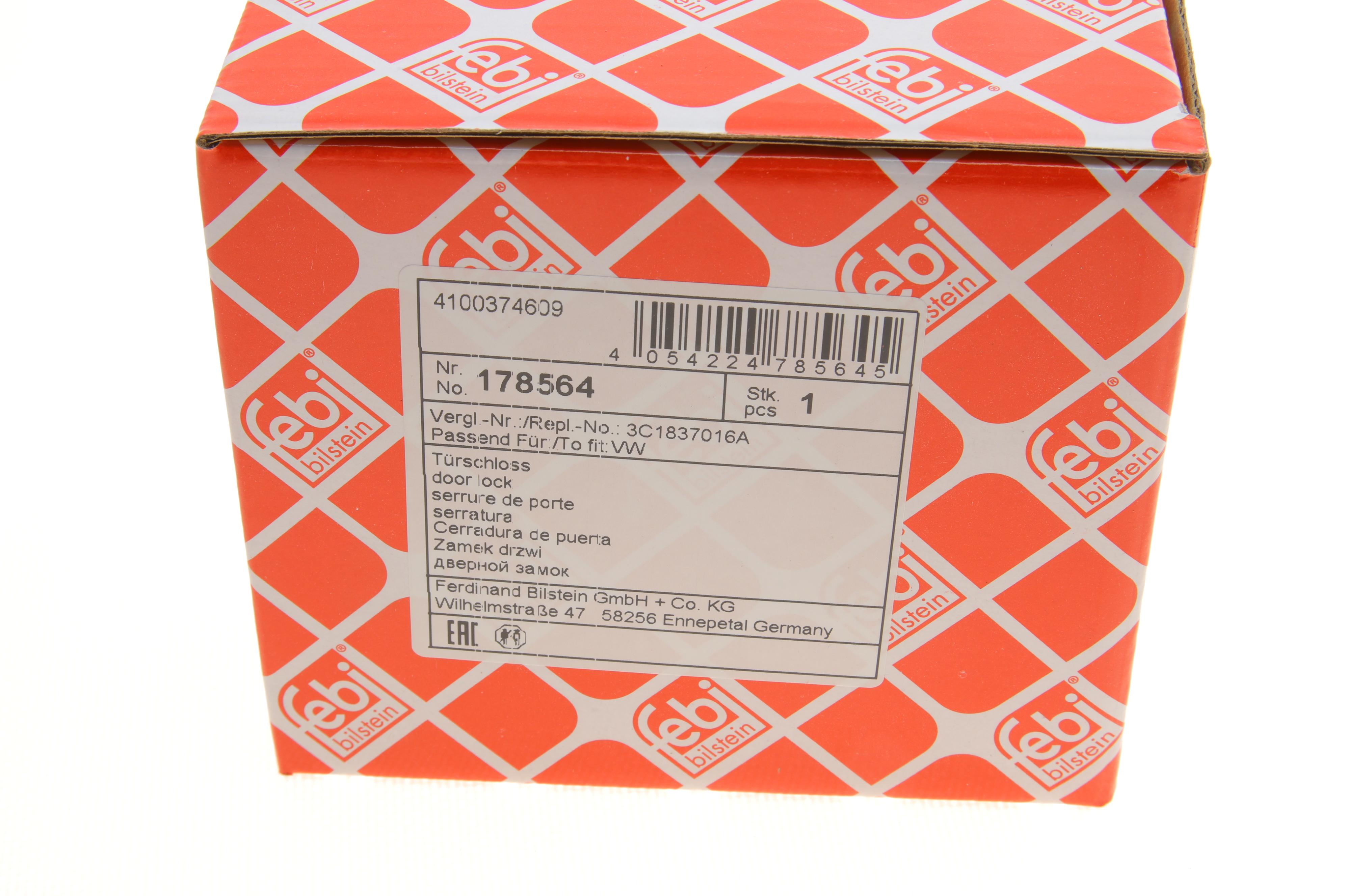 Замок двери (передней/R) Audi Q7/VW Tiguan 06-18